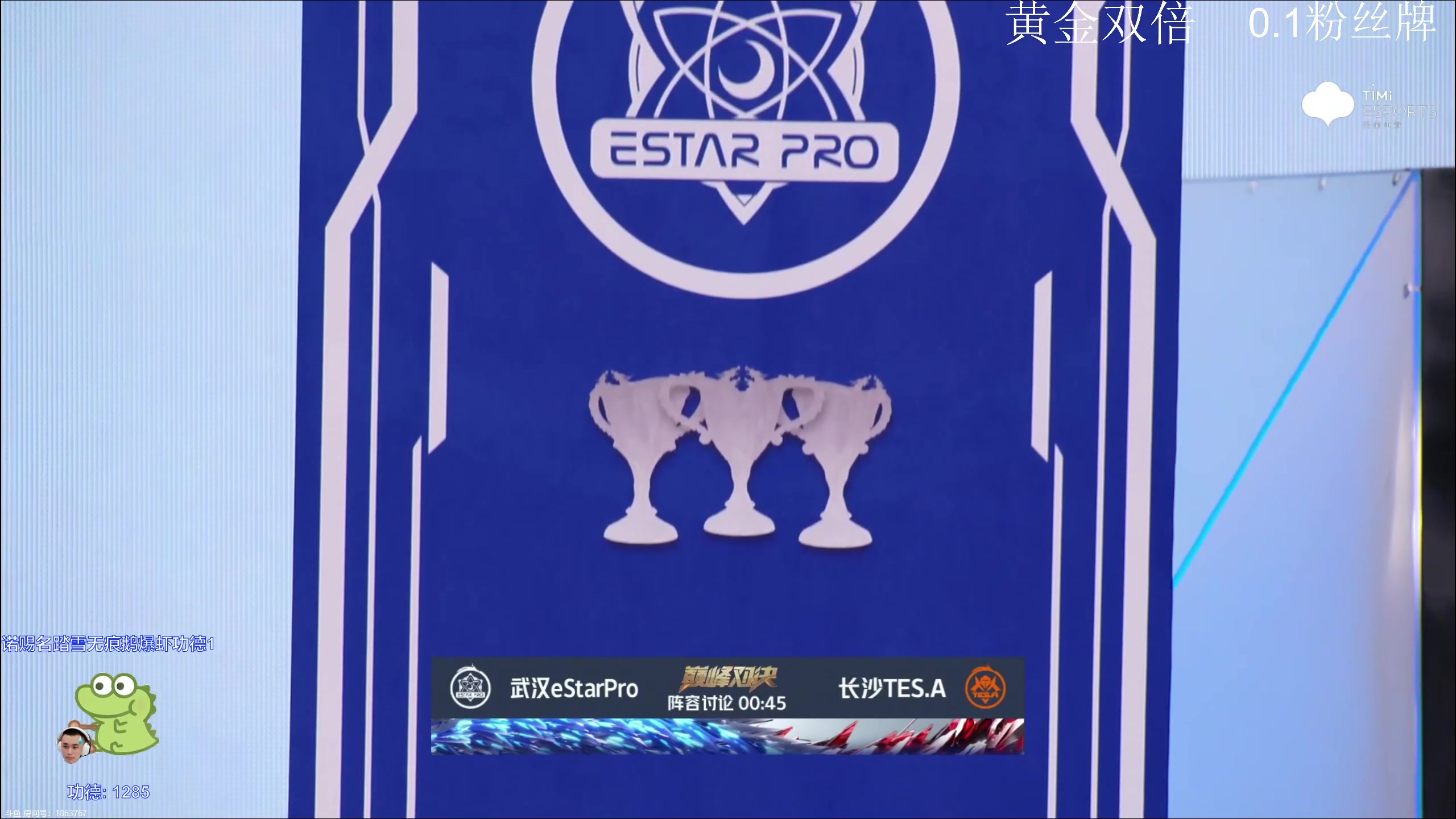 【2024-05-07 22点场】DYG萧玦：解说比赛111 88805