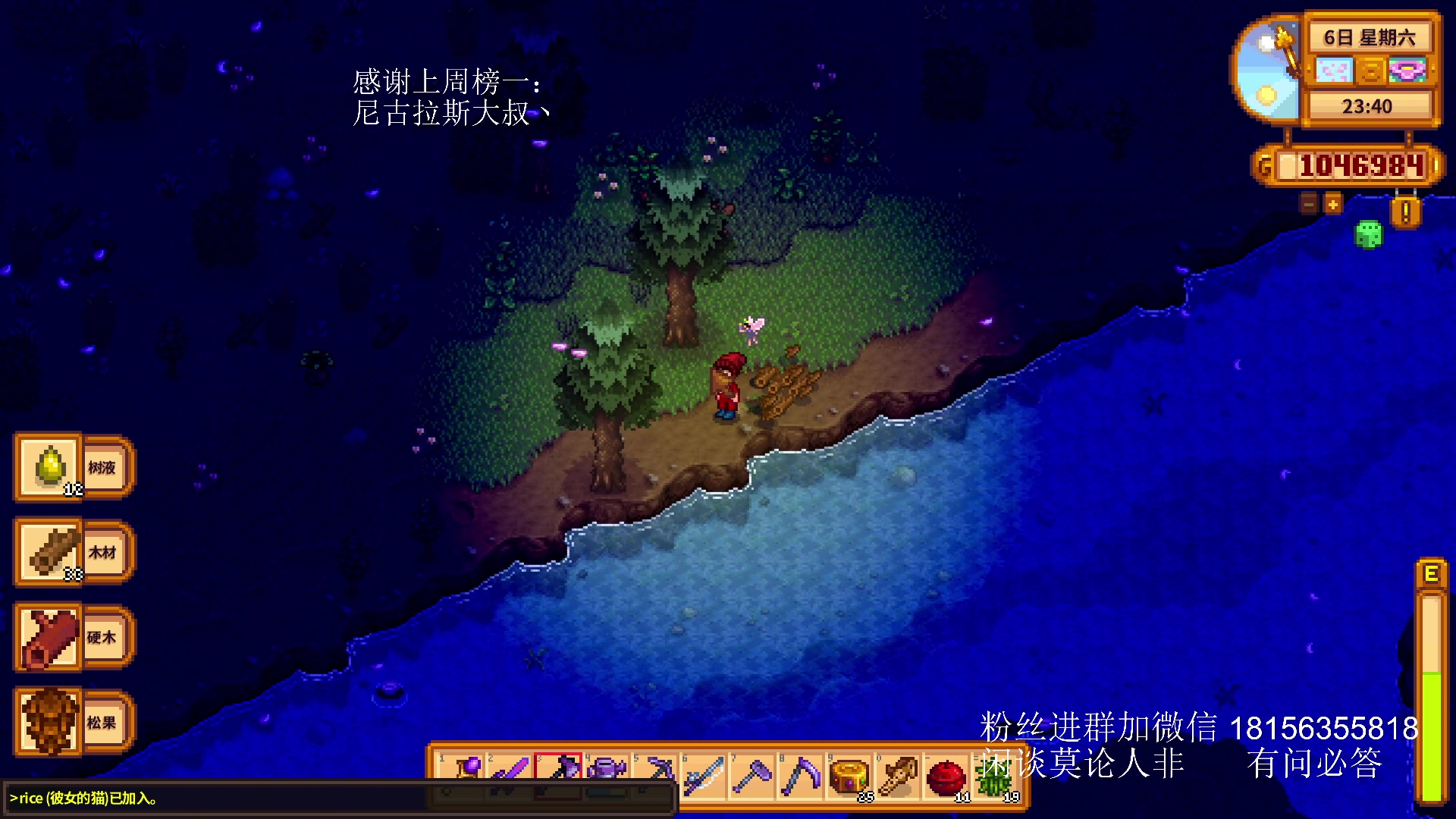【2024-05-07 20点场】许言0407：许老板：恶魔猎手团本大秘境
