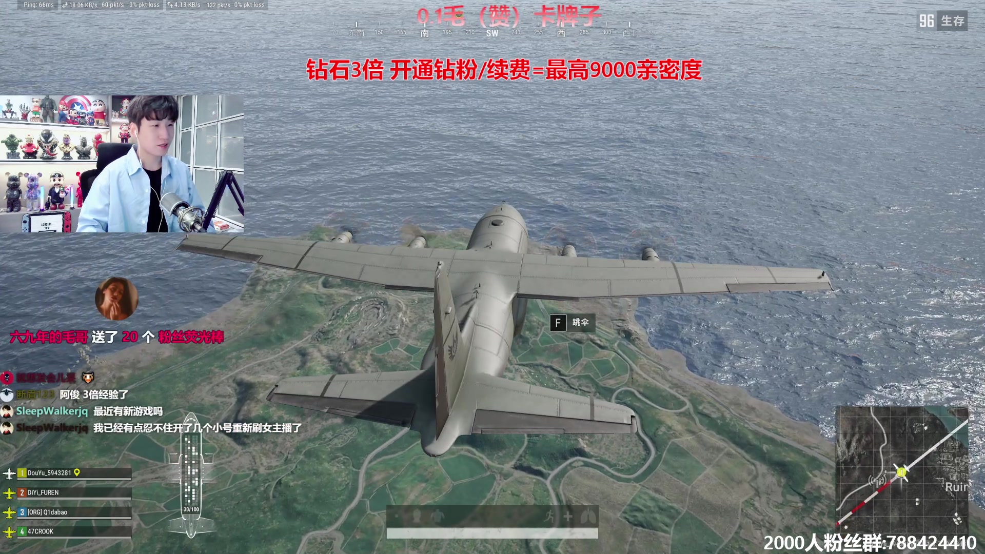 【2024-05-08 00点场】阿俊丶ll：【阿俊】钻石双倍！直播来了！