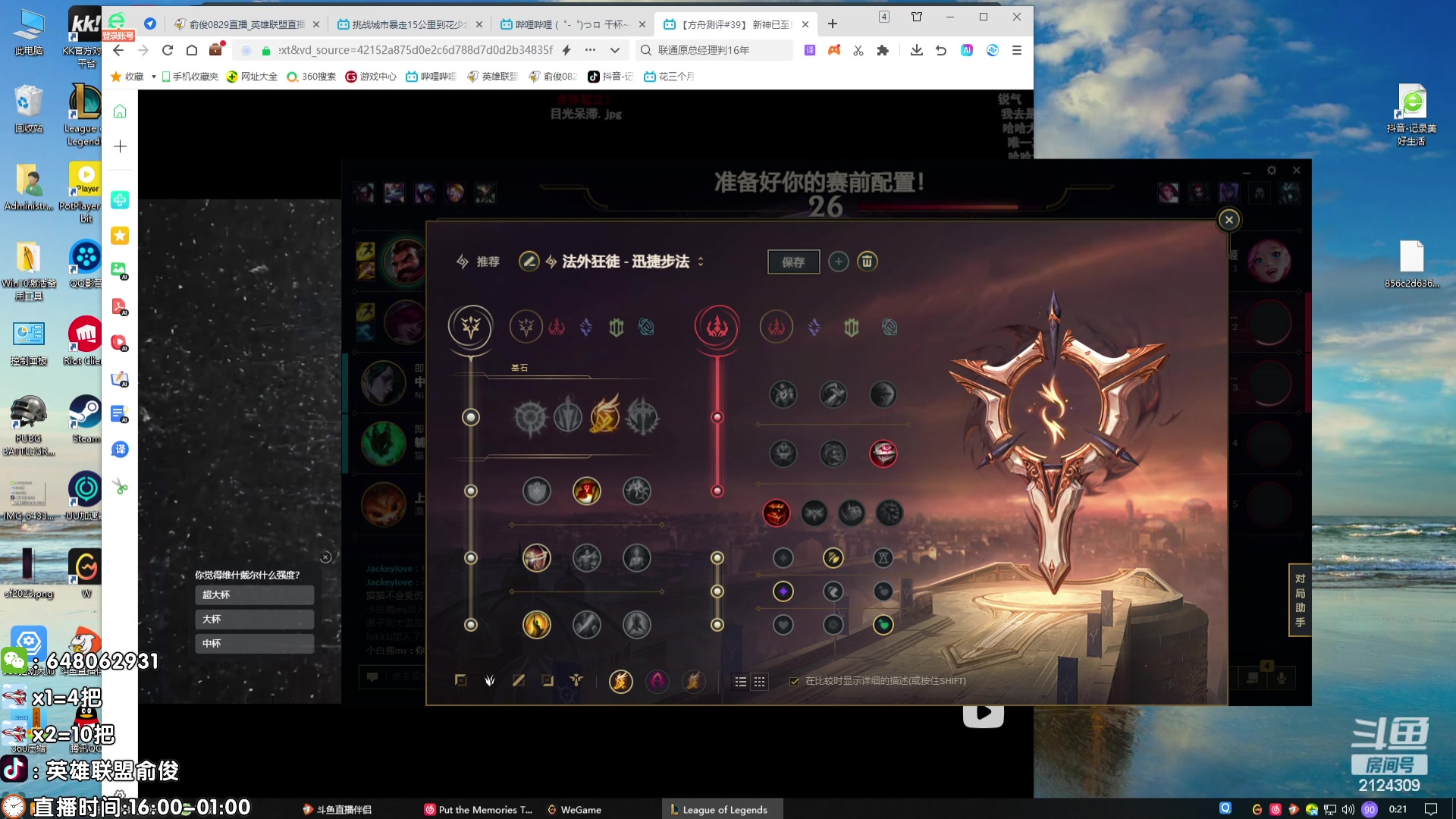 【2024-05-07 23点场】俞俊0829：休息中 下午4点见！！