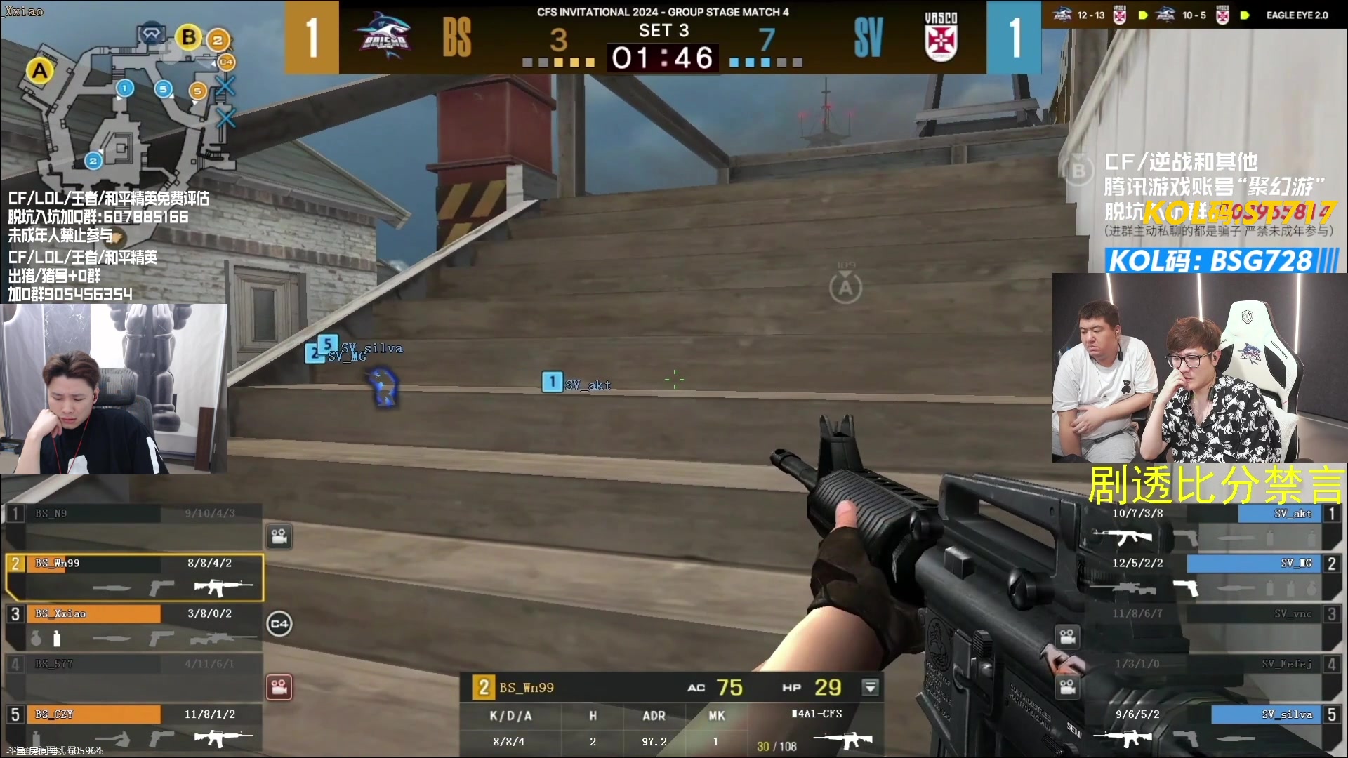 【2024-05-07 23点场】KZ石头丶：先看比赛 再扫码打会号！