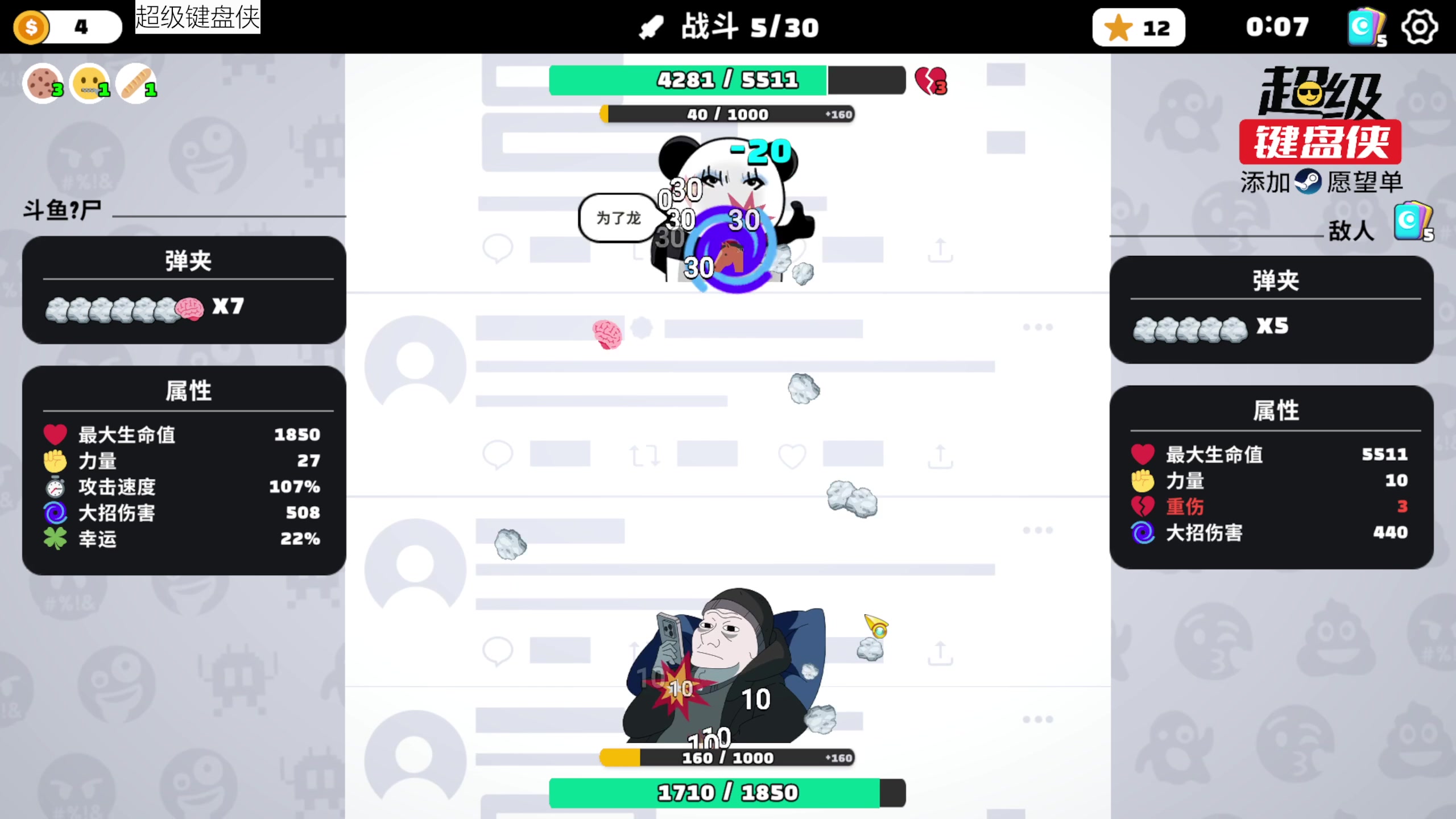 【2024-05-08 17点场】肥尸：【超级键盘写】顺着网线打你呦~