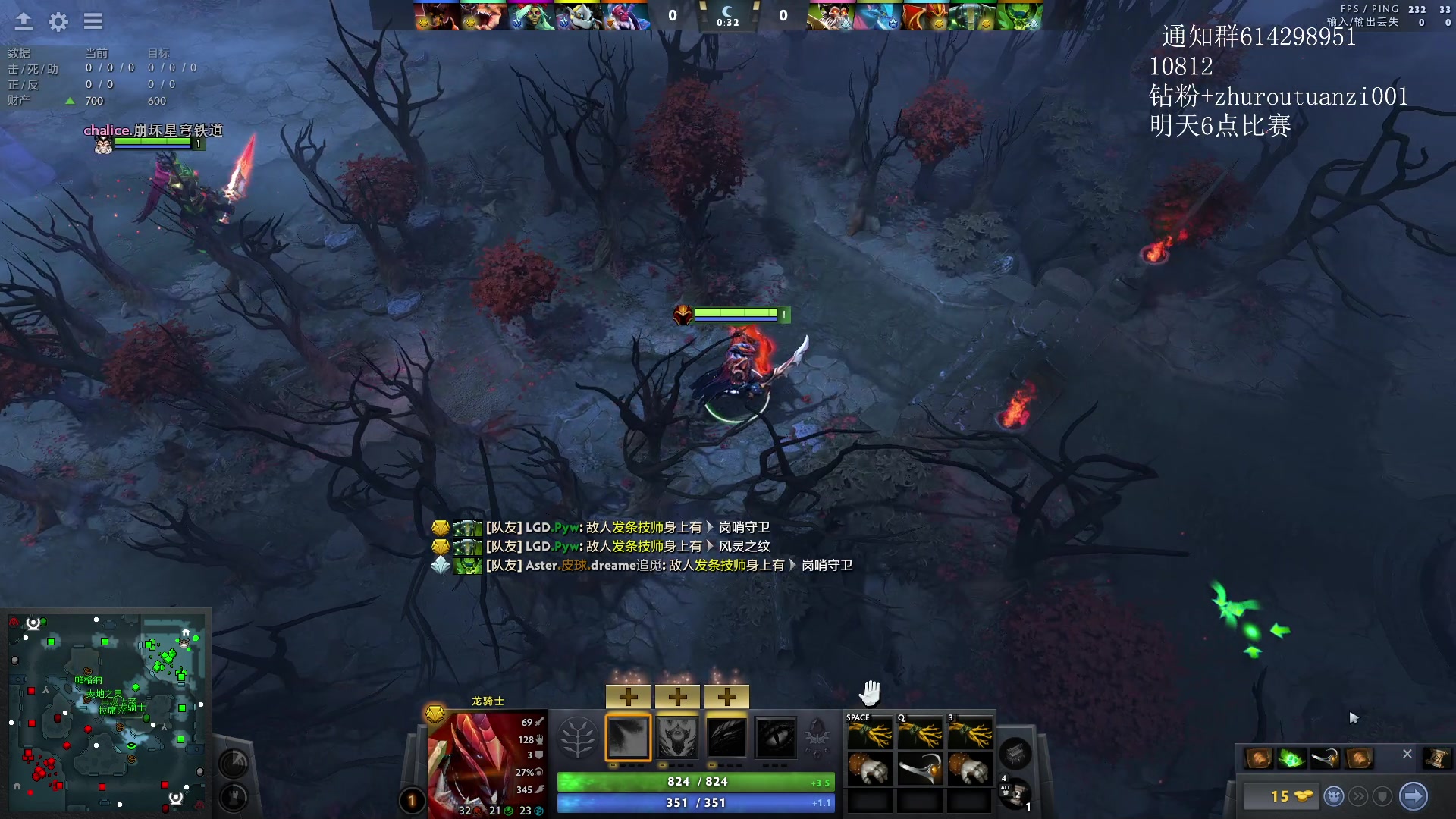 【2024-05-08 19点场】斗帝Yang：技术主播不搞笑！