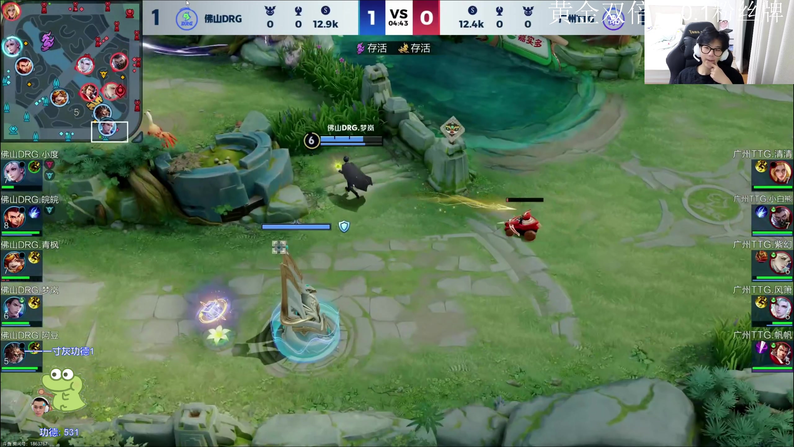 【2024-05-08 19点场】DYG萧玦：解说比赛111 88805