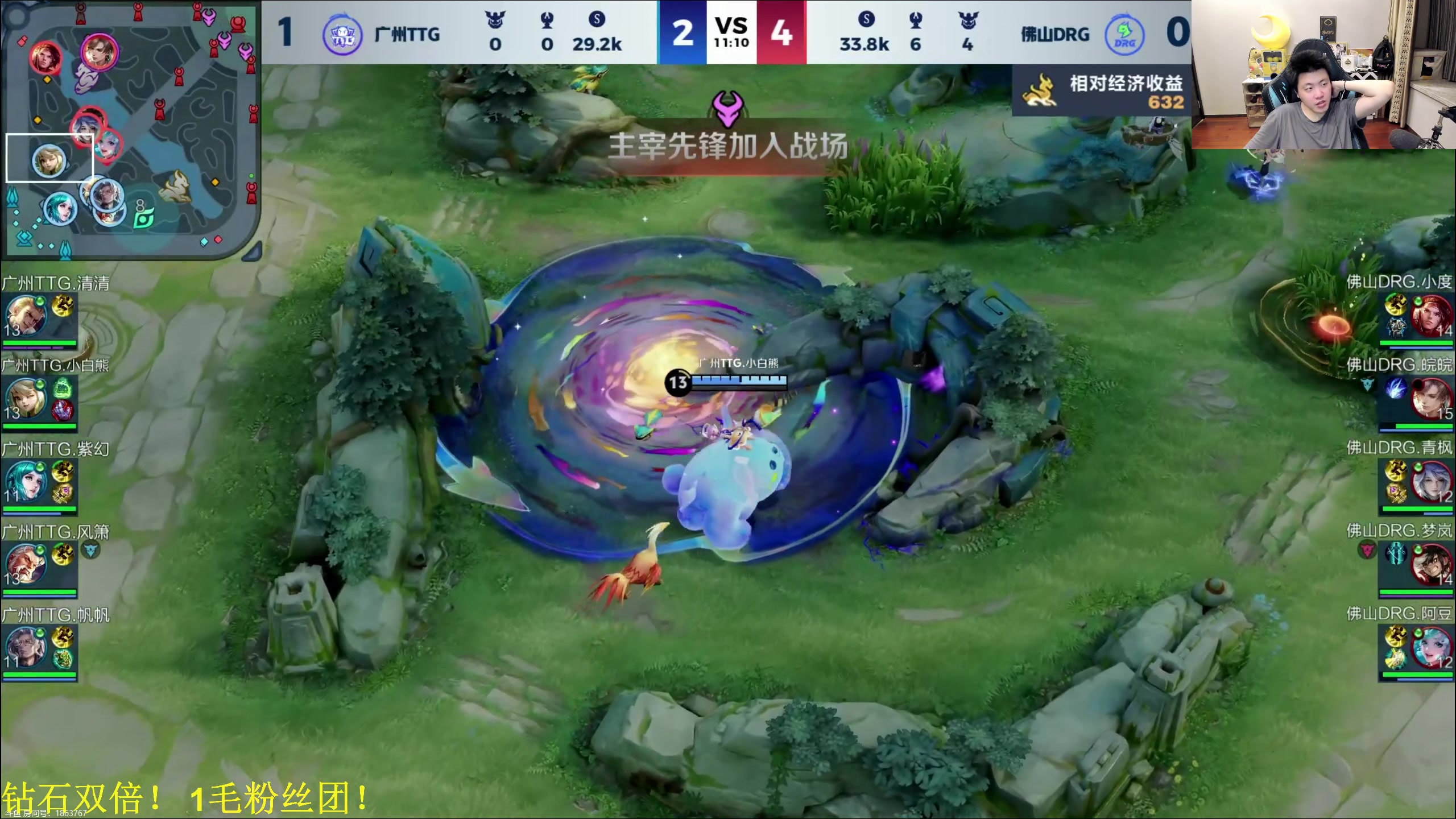 【2024-05-08 19点场】DL丶拖米：季后赛：TTG VS DRG！~