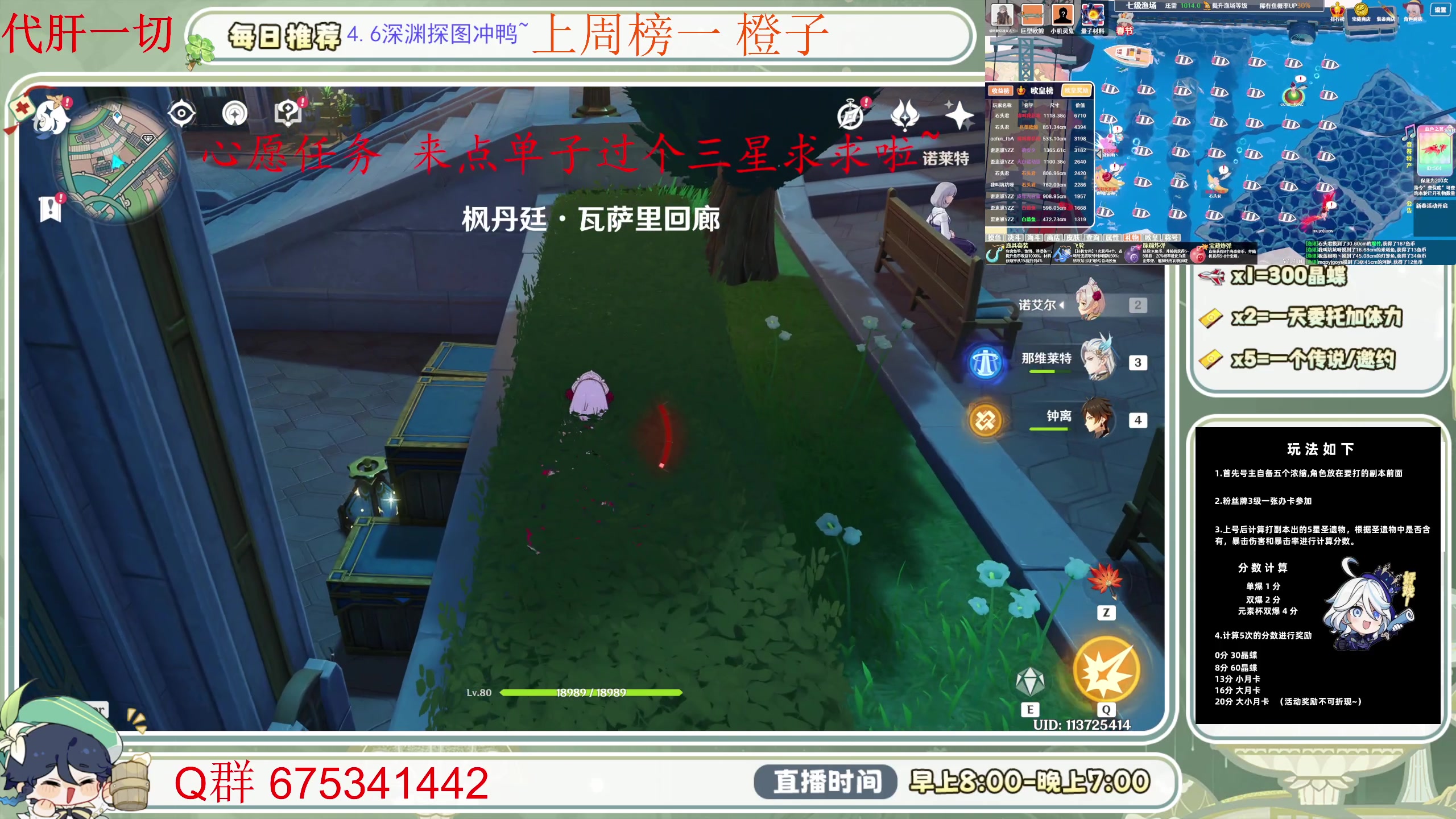 【2024-05-07 16点场】请叫我总攻大人丶：空闲中~萌新看号/凹深渊痛苦号/地图任务
