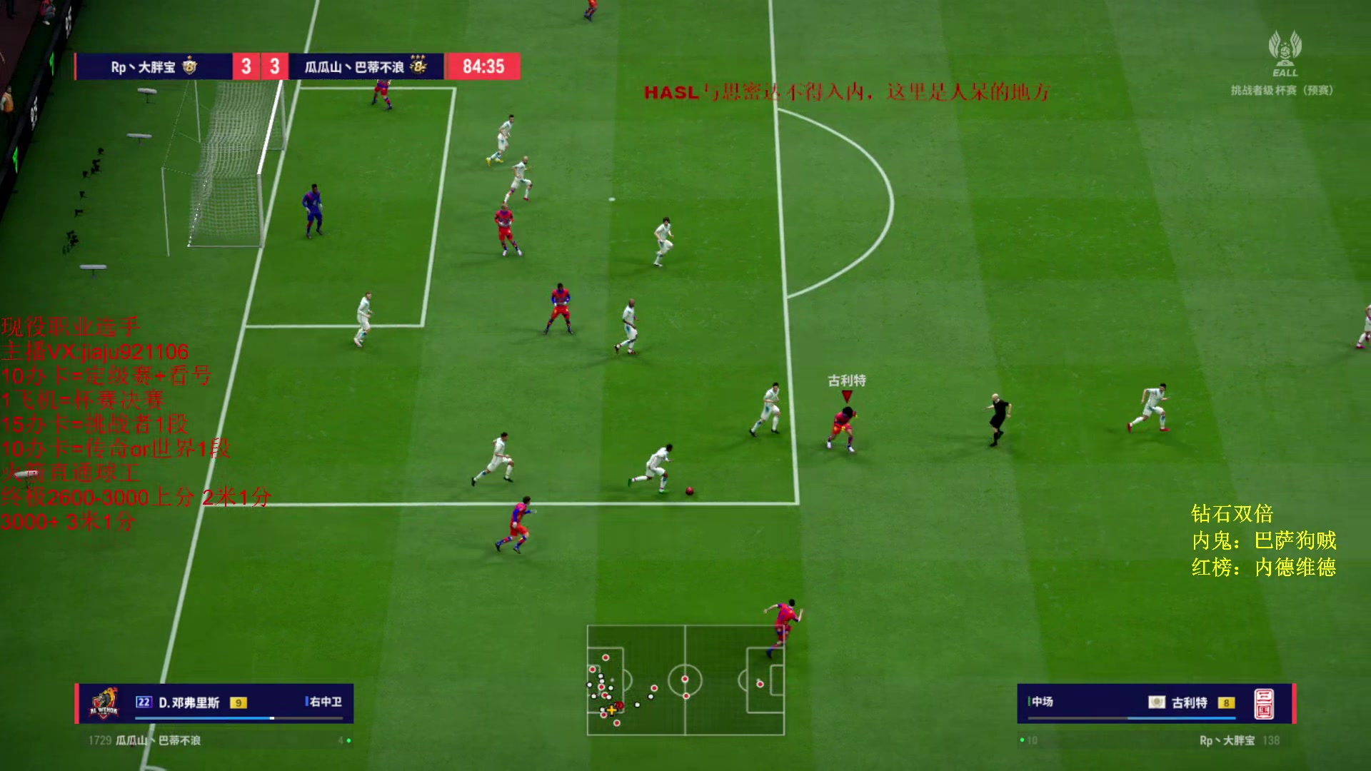 【2024-05-07 22点场】JiaJu就是我啊：宇宙最强反击教学~~