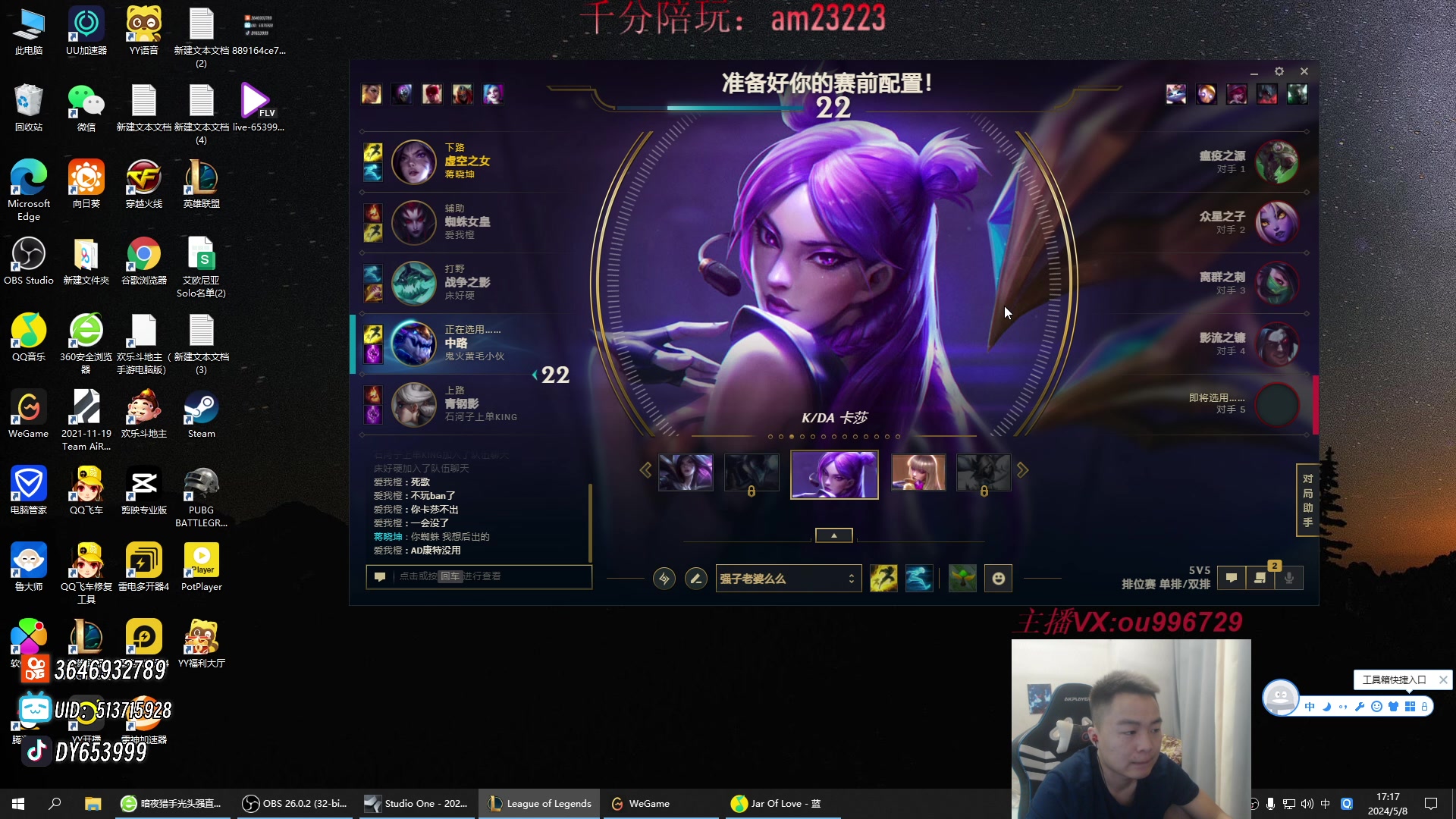 【2024-05-08 16点场】暗夜猎手光头强：第一vn：看一眼就大师！