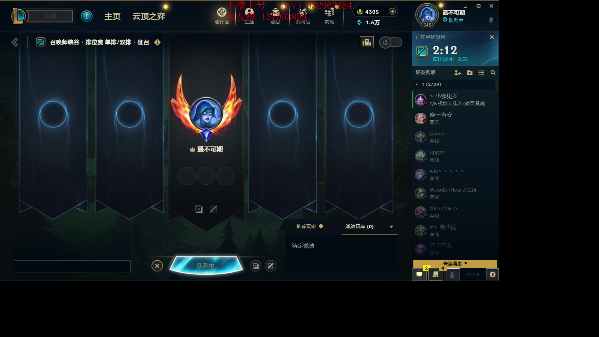 【2024-05-08 19点场】夏天夏天丶丶：国一女枪王把把凯瑞