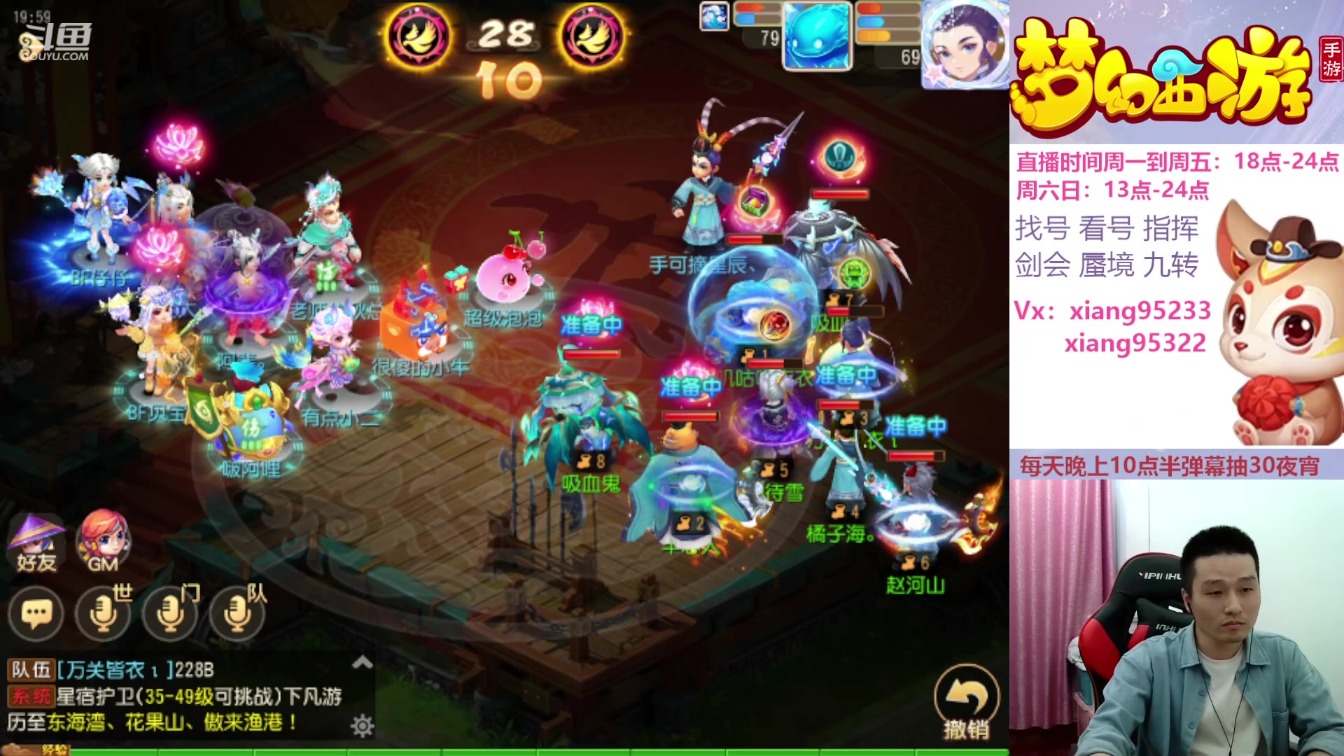 【2024-05-08 19点场】项95：今晚X9 BO3开始了