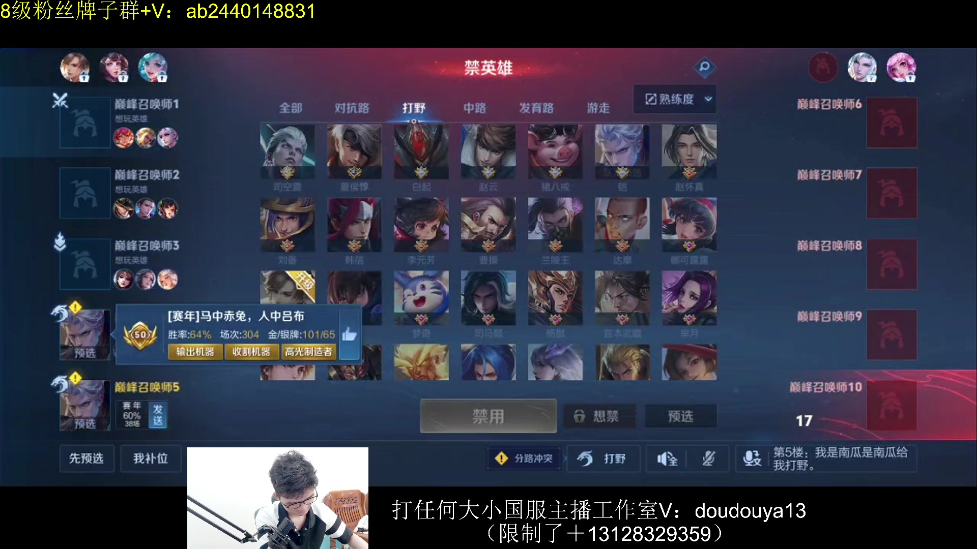 【2024-05-08 11点场】为输出铠证明的南瓜：全网唯一天花板铠，巅峰第一铠