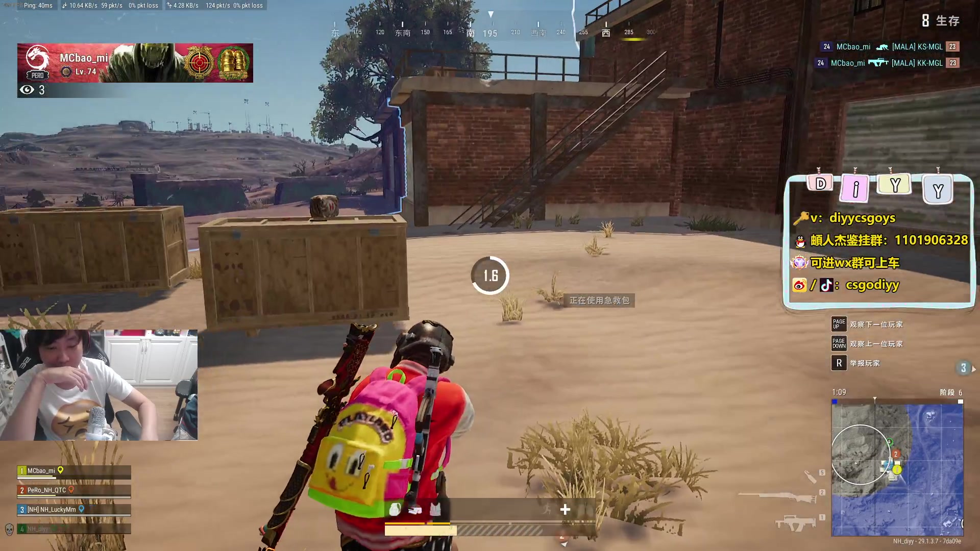 【2024-05-07 23点场】diyy刘頔：diyy:3倍！今天想打打cs了！晚点环