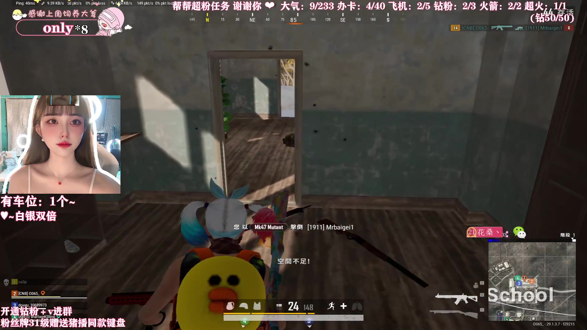 【2024-05-07 21点场】花桑丶065：【有车位】千场3➕的猛女~