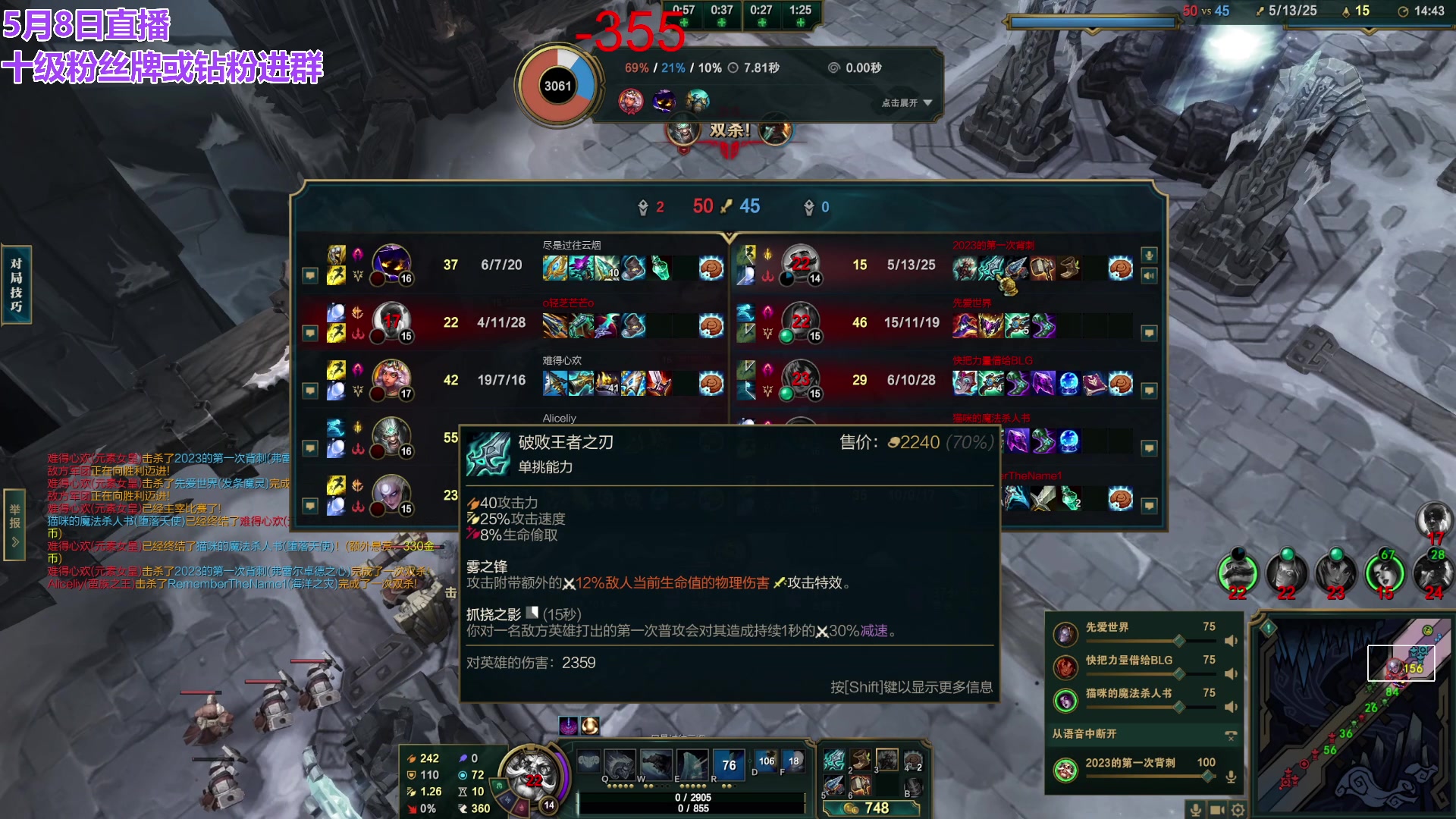 【2024-05-08 12点场】初音未来灰飞：初音：云顶新模式