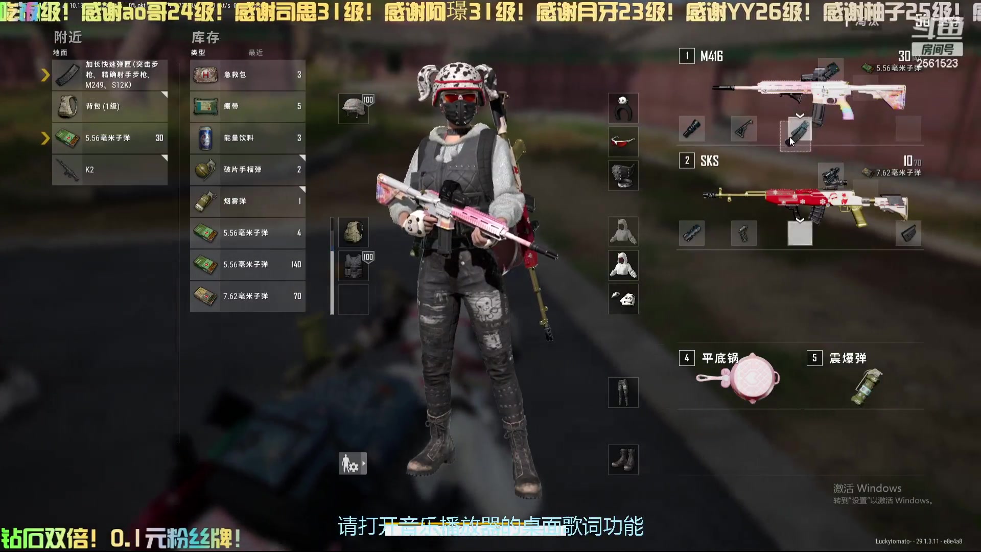 【2024-05-08 17点场】冲酱ccc：双倍亲密度！非要连胜呢！