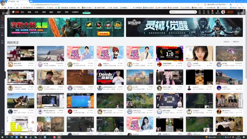 【2024-05-08 18点场】地表最强狸仔仔哟：开始步入搬家旅程了！18右右右点见