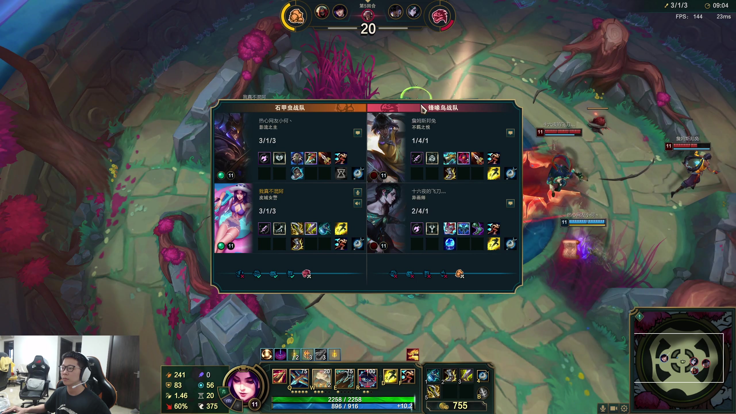 【2024-05-08 18点场】余小C真的很强：余小C：康特之神方可上分！