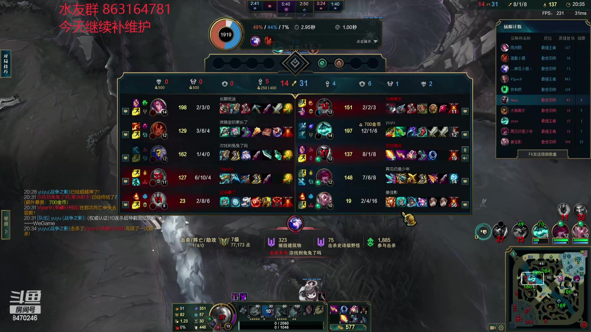 【2024-05-07 20点场】小老板丶艾克：每天都是维护环节