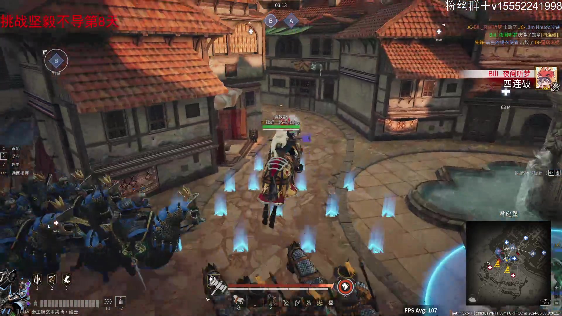 【2024-05-08 09点场】那路托丶：这游戏还有萌新莫得