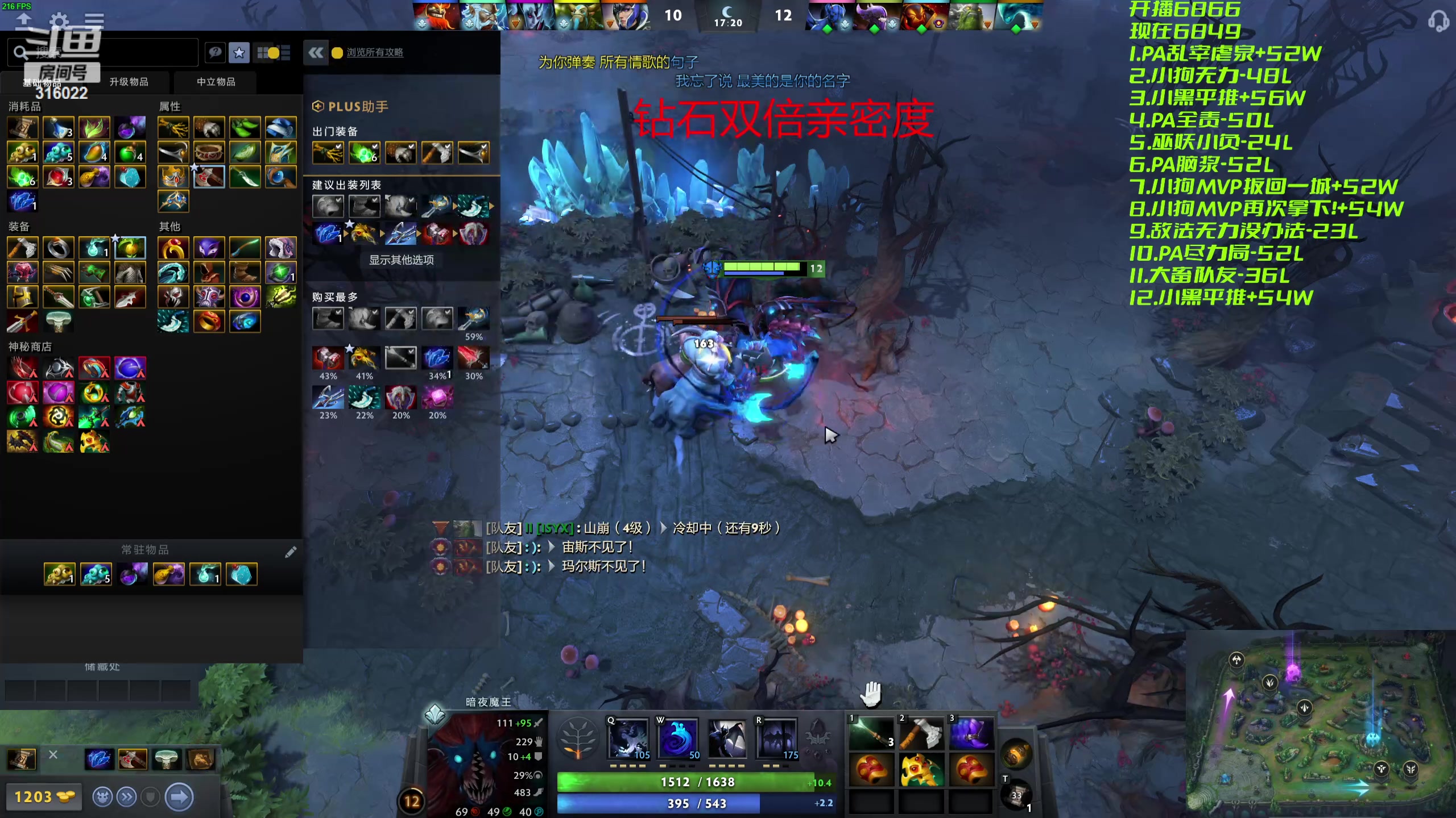 【2024-05-08 01点场】右手supking：今天试试能不能冲个七千，睡醒来！