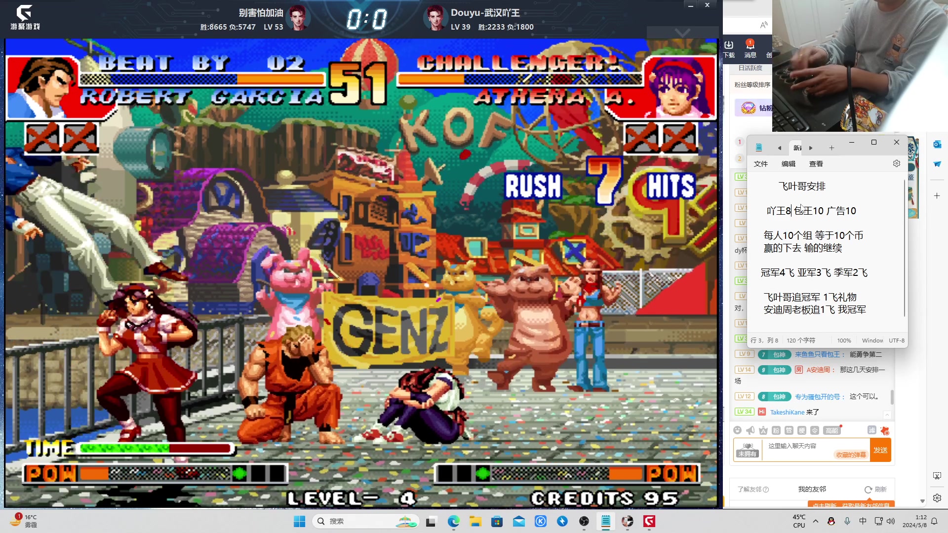 【2024-05-08 00点场】南通龟包：佳人们晚上好！ 66226