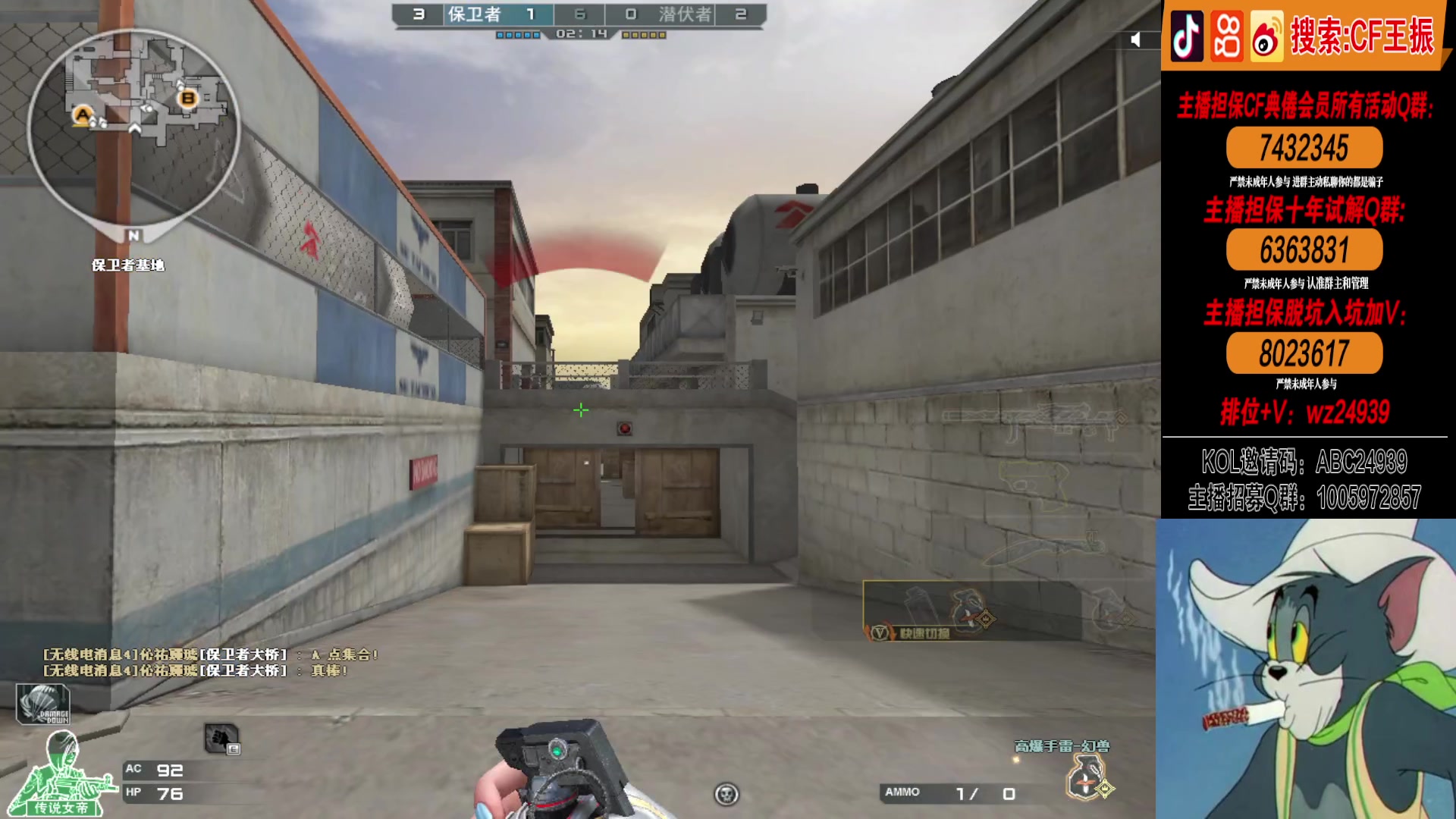 【2024-05-08 19点场】CF王振：给北部第一打手当打手~