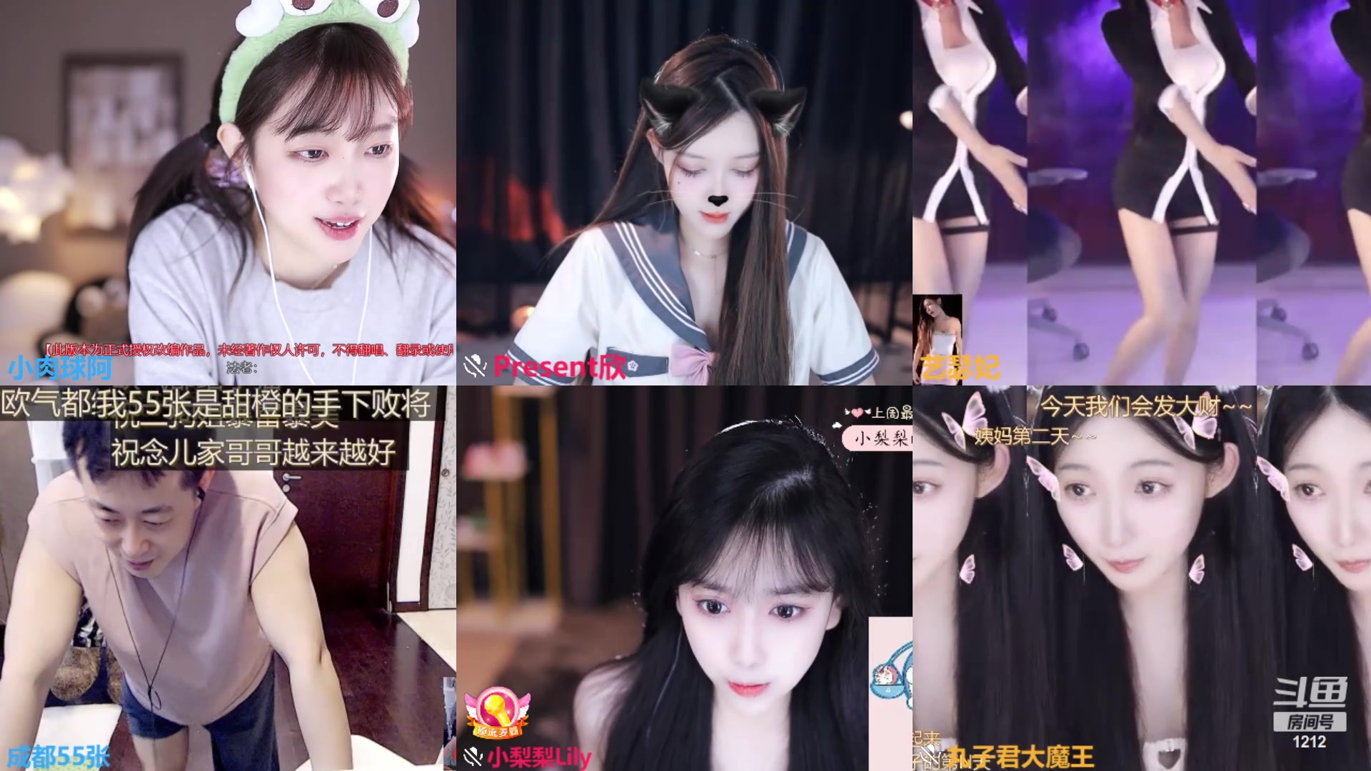 【2024-05-07 23点场】小肉球阿：爱笑的女孩运气不会差~