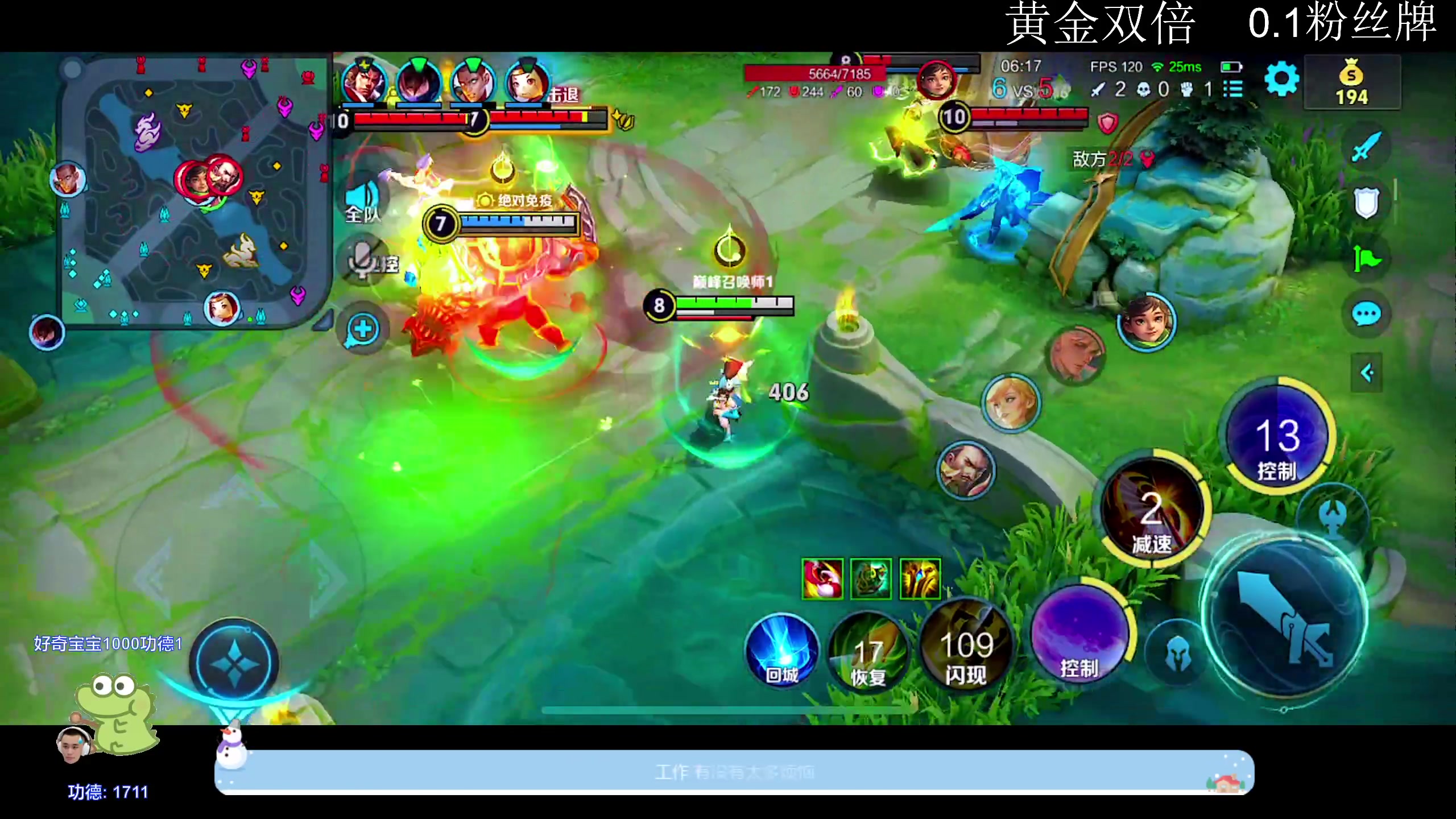 【2024-05-08 00点场】DYG萧玦：解说比赛111 88805