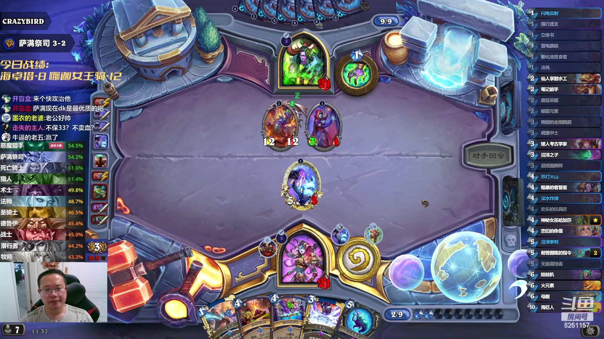 【2024-05-08 10点场】麦迪文哥：夏天到了，热情起来