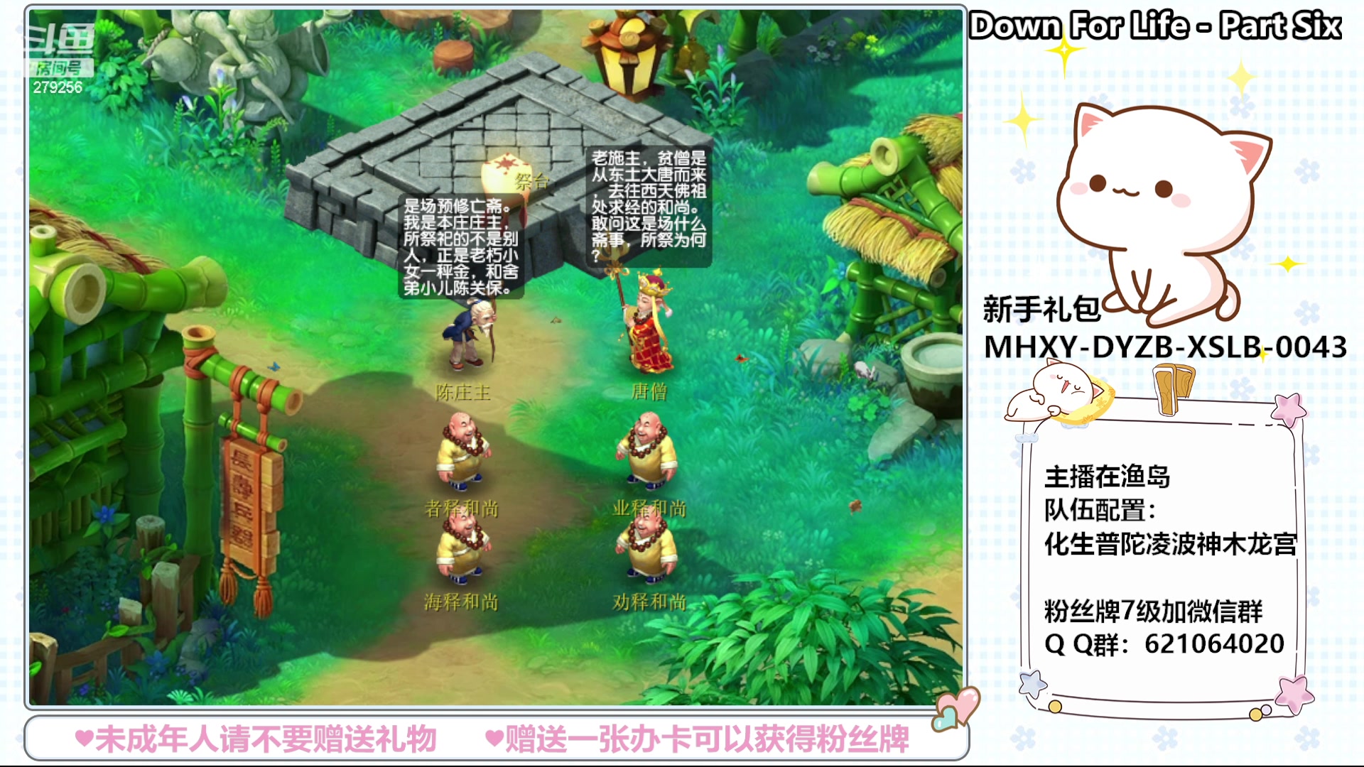 【2024-05-08 13点场】猪猪小仙女呀：渔岛日常嗷呜嗷呜~