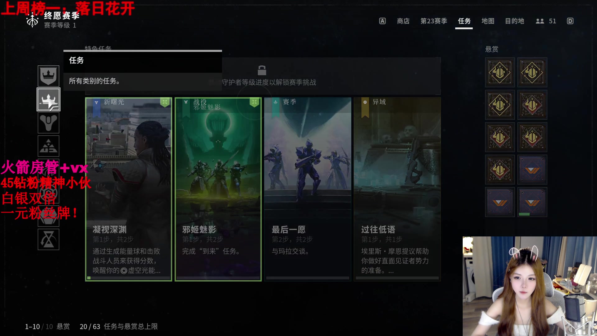 【2024-05-08 18点场】甜瓜不是呆瓜：双倍亲密！一元粉丝牌！