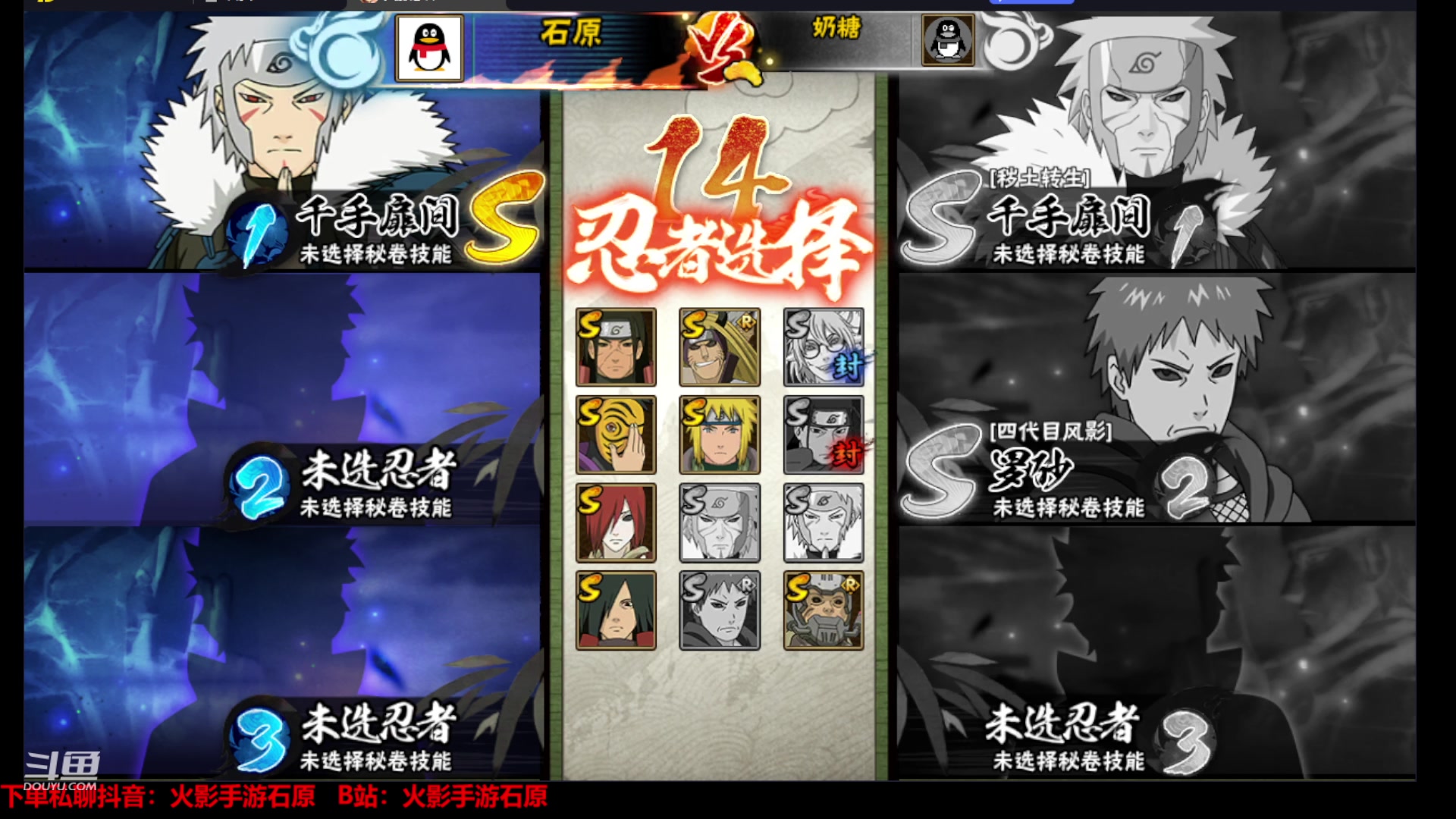 【2024-05-08 15点场】爱吃鱼的石原：石原：漆文章 男神！