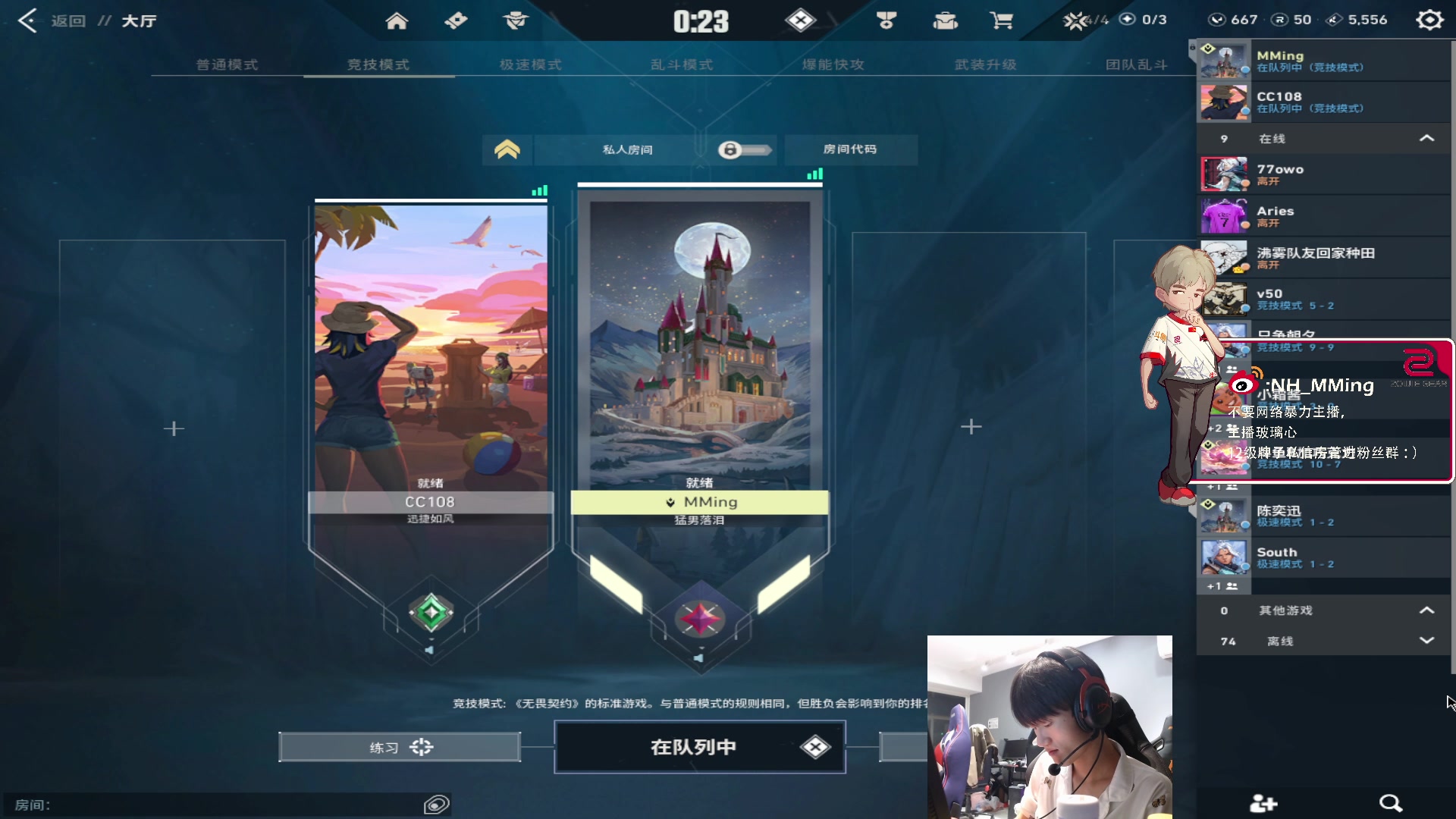 【2024-05-08 02点场】Newhappy明明：【PCL春季赛】NH战队视角