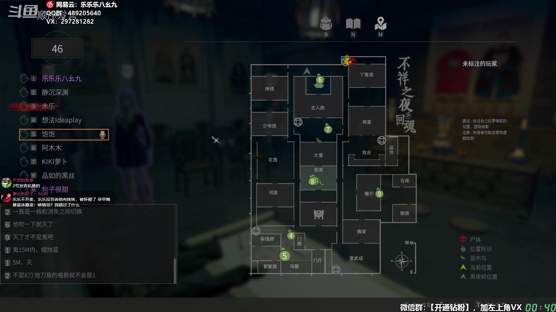 【2024-05-08 00点场】乐乐乐八幺九：【樂】失眠伴侣，414194