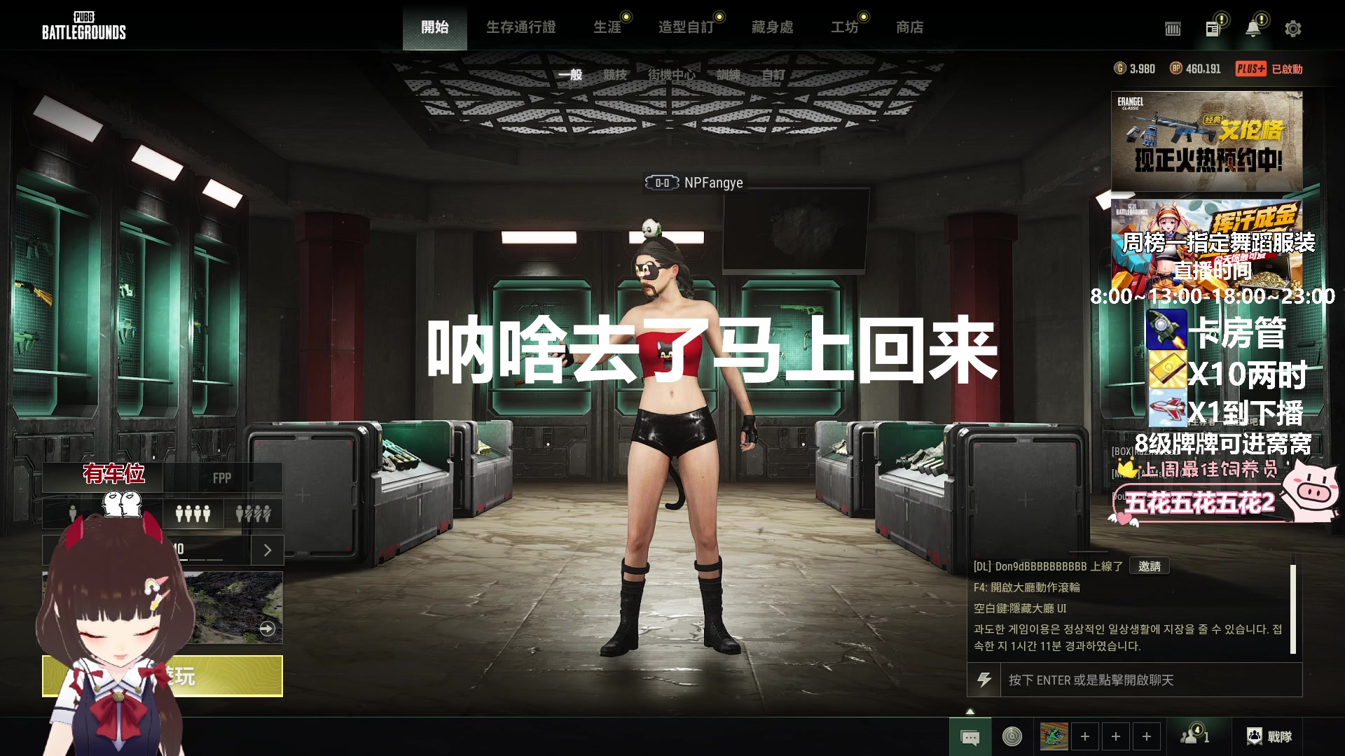【2024-05-07 10点场】大聪明小小芳：【小奶团】资深上车主播~有车位~