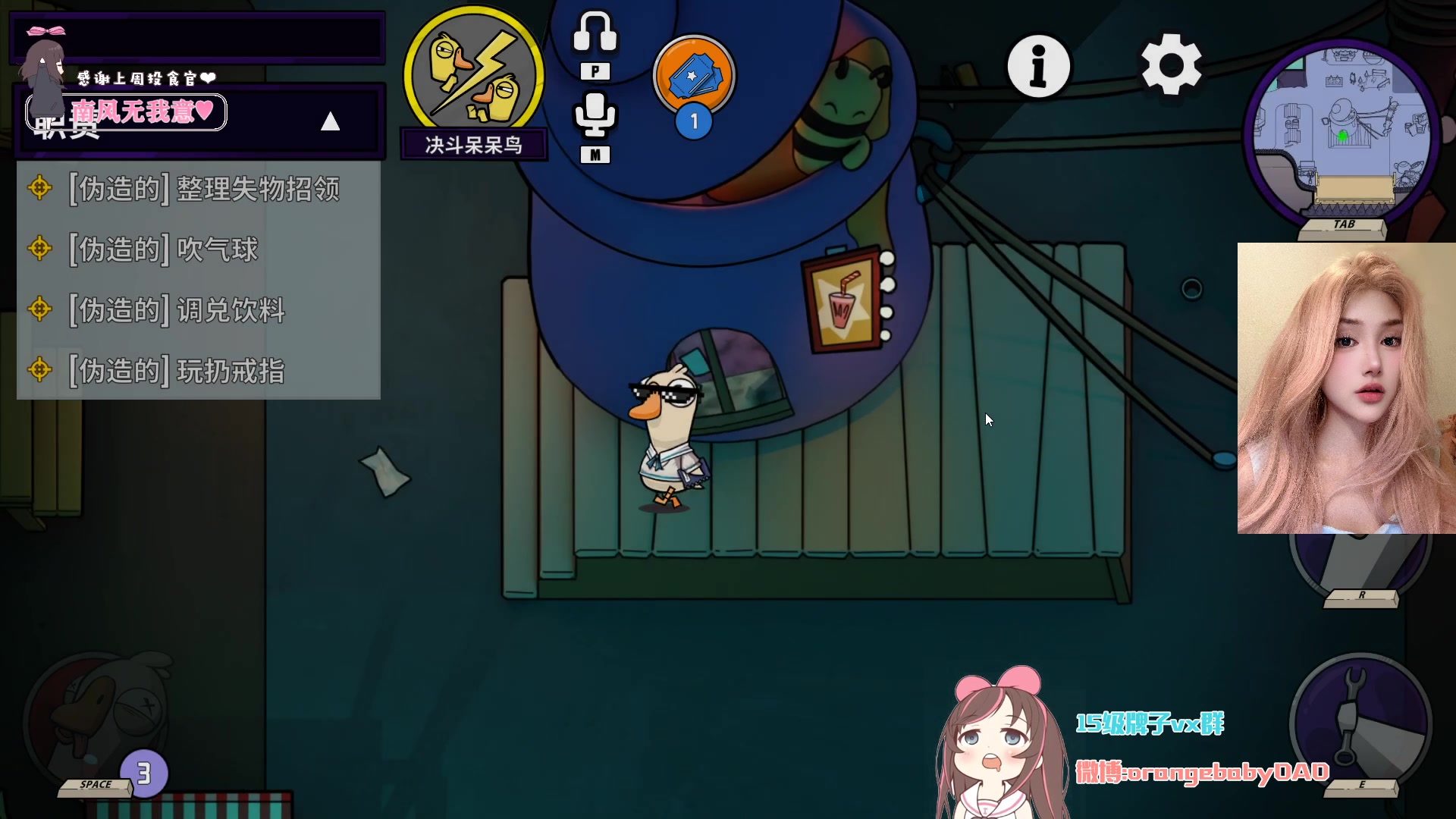 【2024-05-08 20点场】OrangebabyOAO：感觉要碎掉了捏