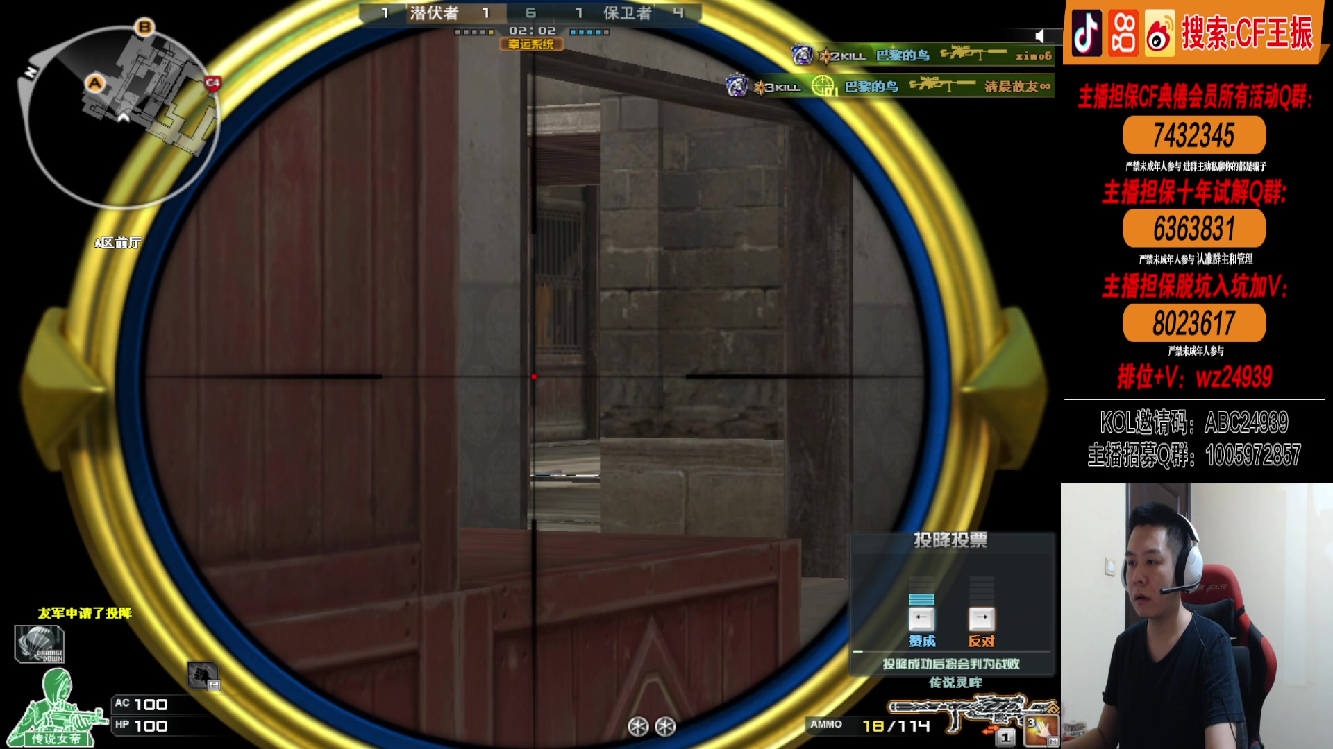 【2024-05-08 21点场】CF王振：给北部第一打手当打手~