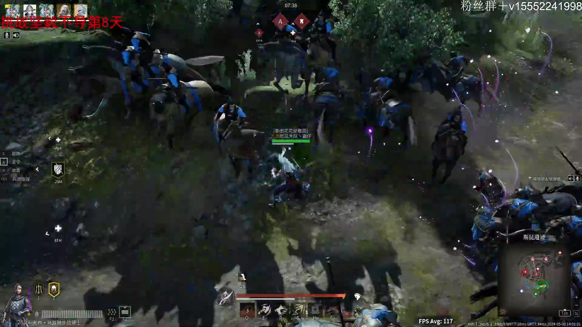 【2024-05-08 13点场】那路托丶：这游戏还有萌新莫得