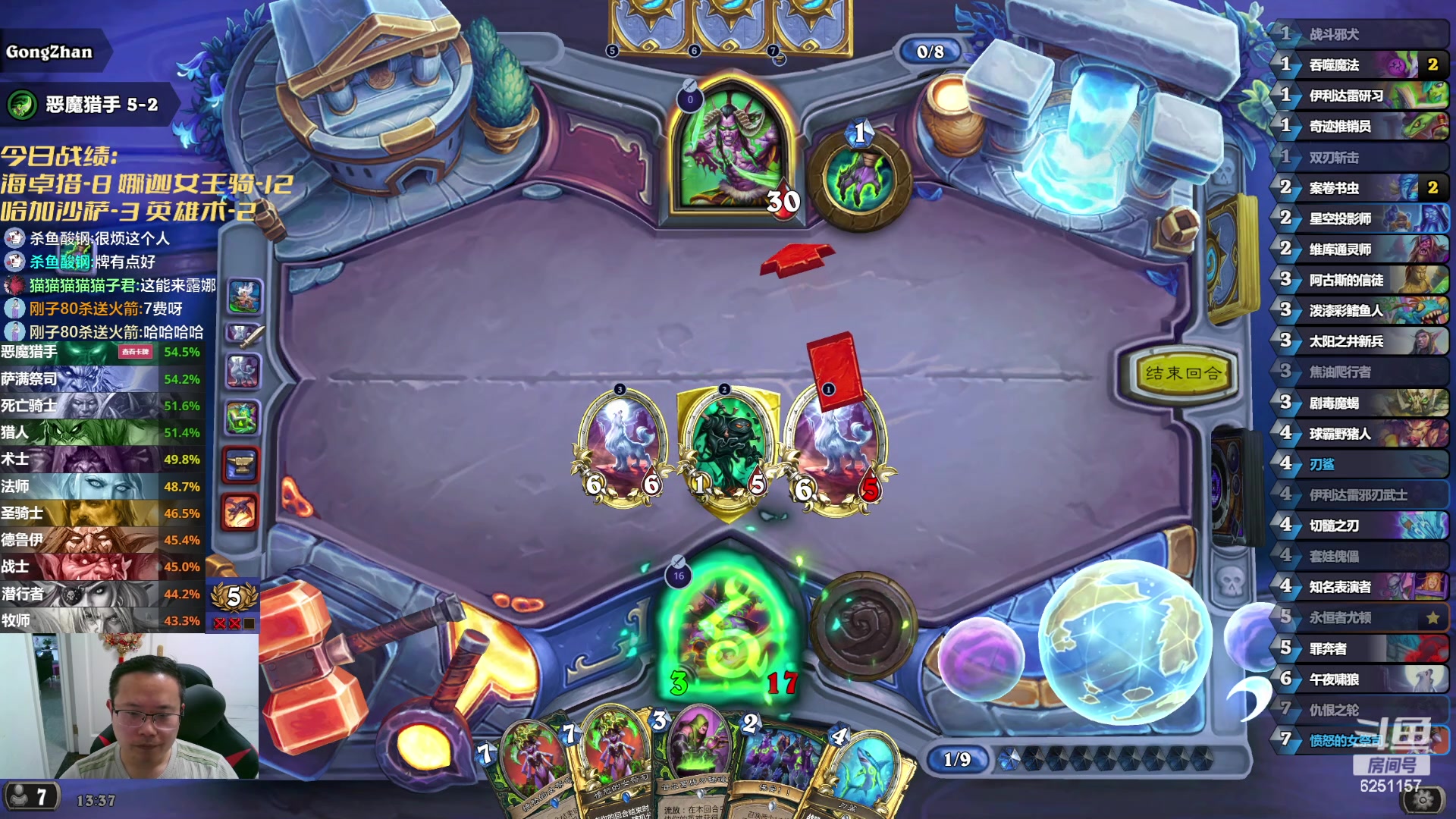 【2024-05-08 12点场】麦迪文哥：夏天到了，热情起来