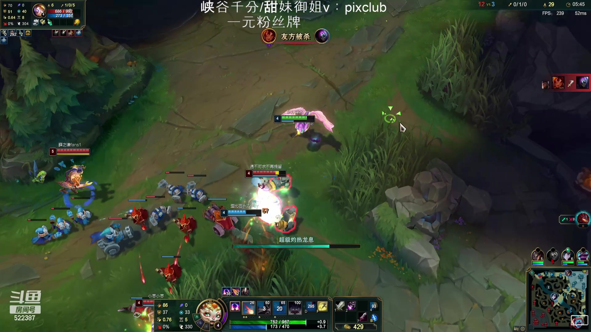 【2024-05-07 22点场】impOUO：噗噗的直播间捏.