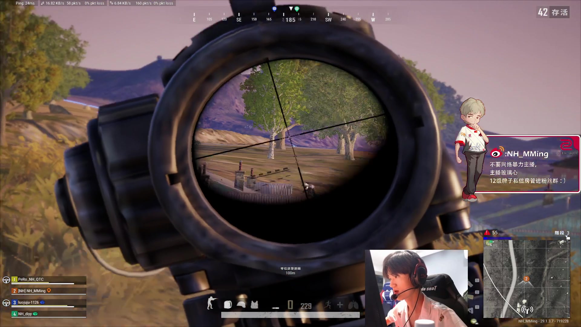 【2024-05-05 23点场】Newhappy明明：【PCL春季赛】NH战队视角