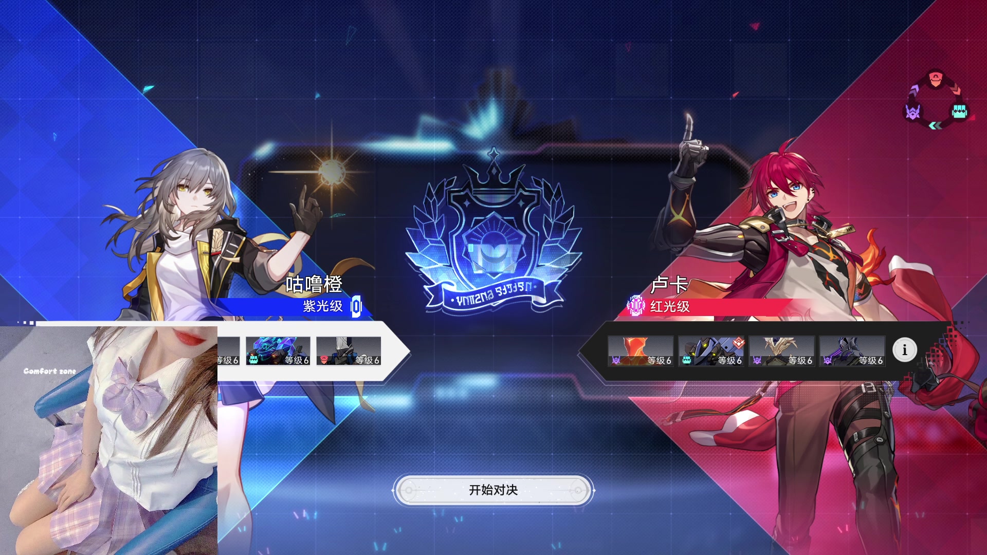 【2024-05-08 04点场】咕噜橙o：今天是暴躁小橙