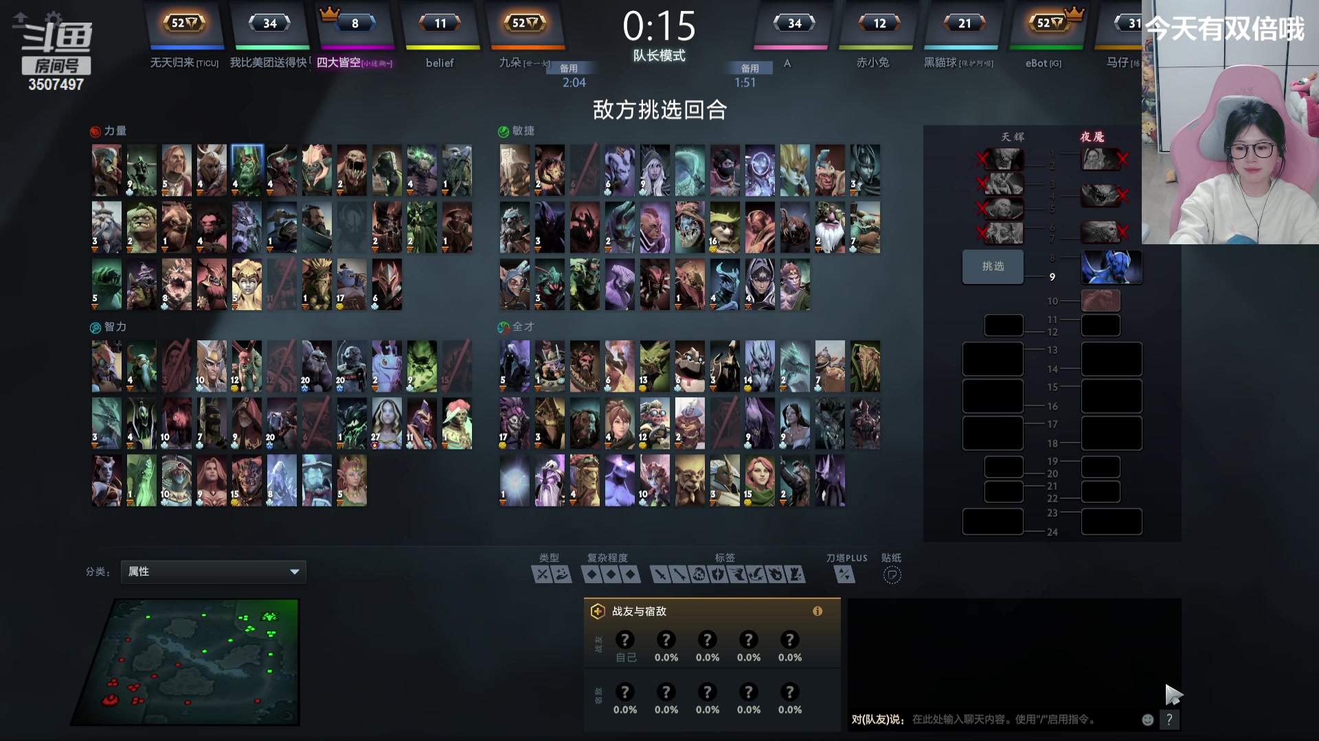 【2024-05-07 23点场】Amsssss：~~~【双倍】今晚ticu原版~~~