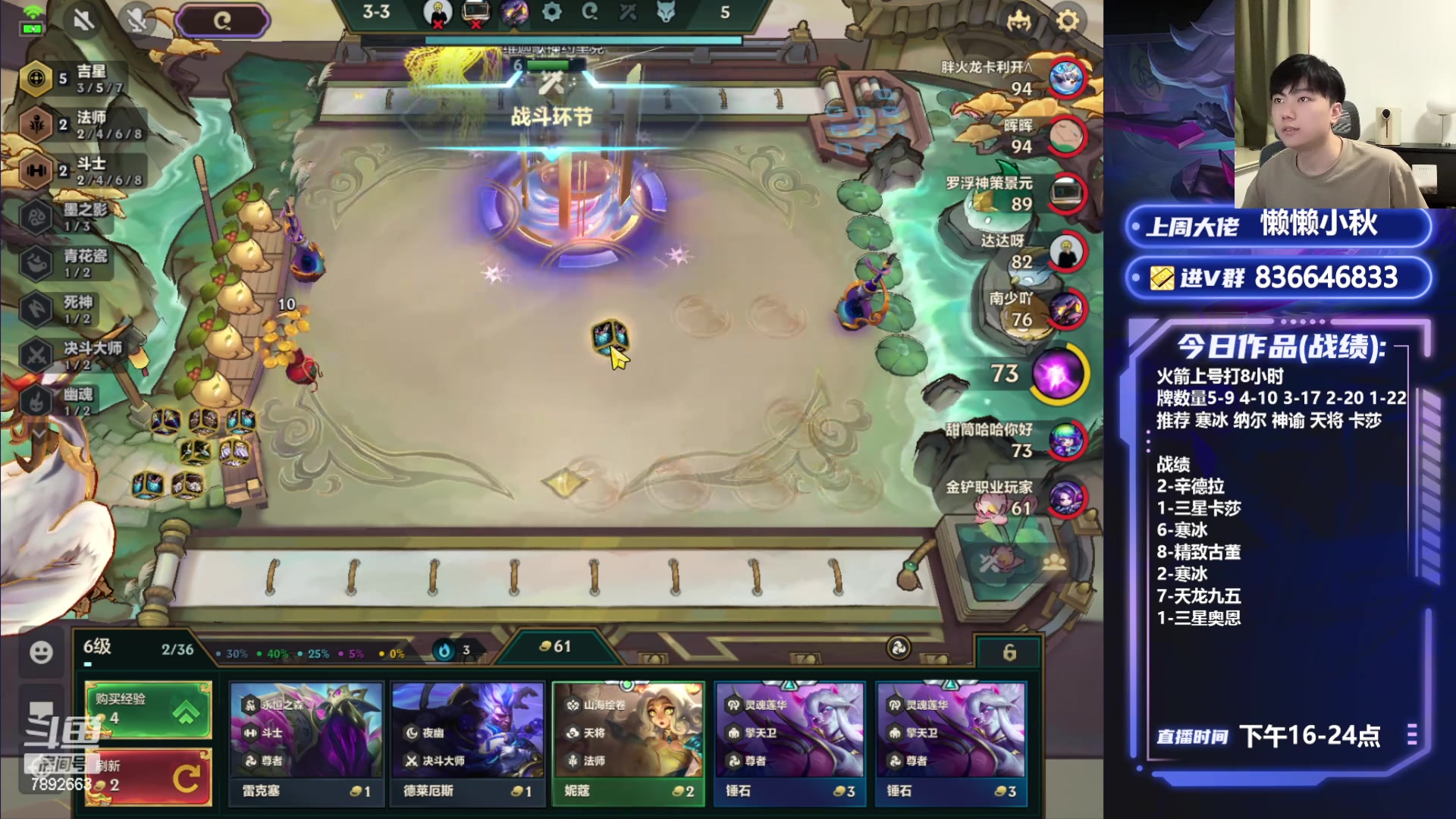 【2024-05-08 20点场】死亡轰炸DD：备战巅峰赛练强势阵容