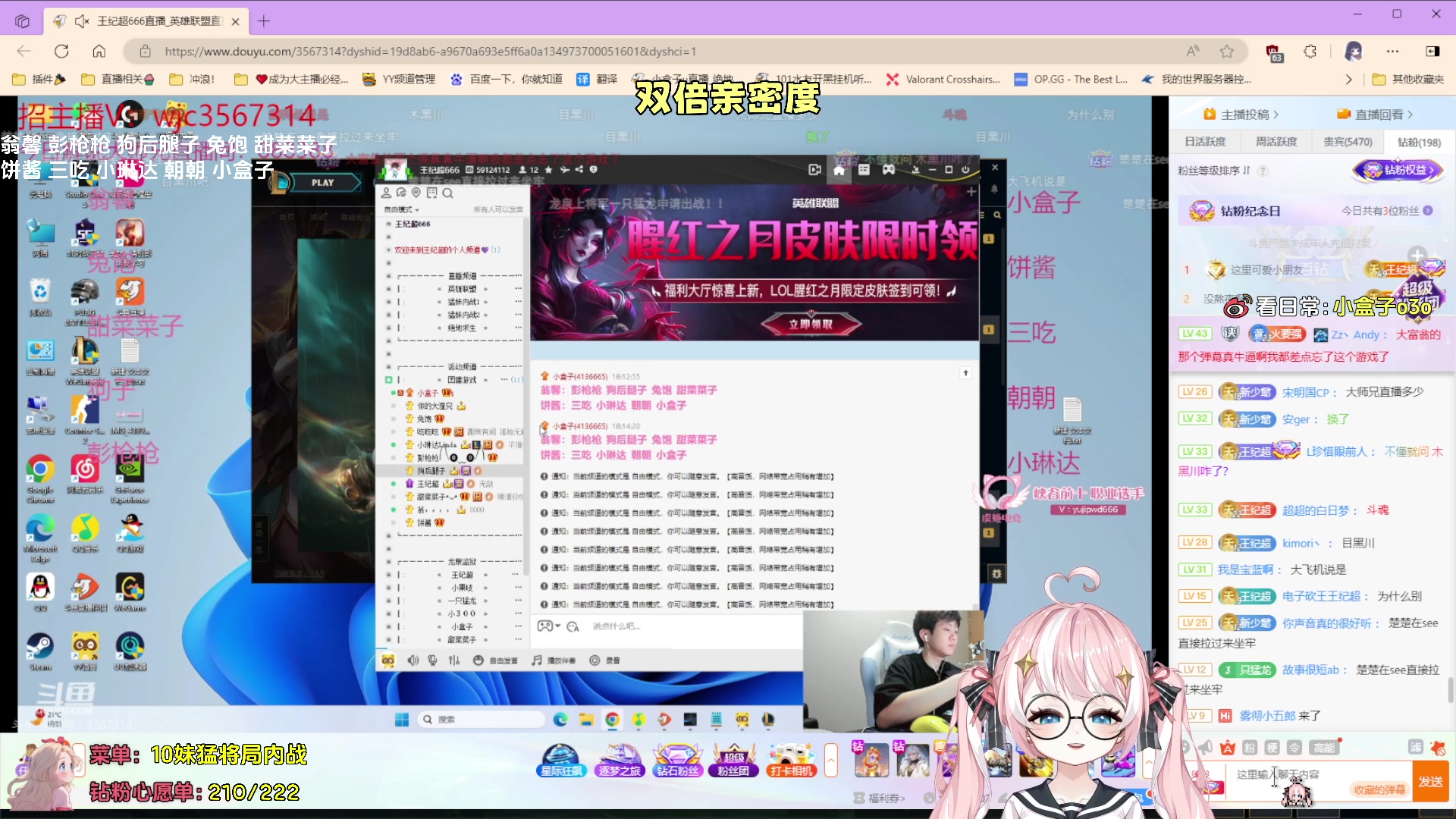 【2024-05-08 19点场】小盒子o3o：老奶杯茶话会之组排丨２倍