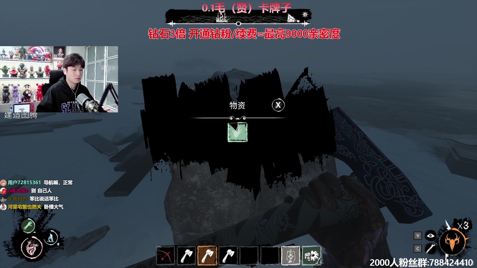 【2024-05-08 20点场】阿俊丶ll：【阿俊】斗鱼第一白给之王！