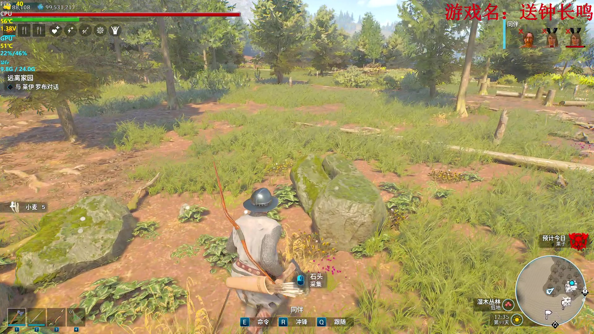 【2024-05-08 01点场】主播帝王：帝帝的游戏教室