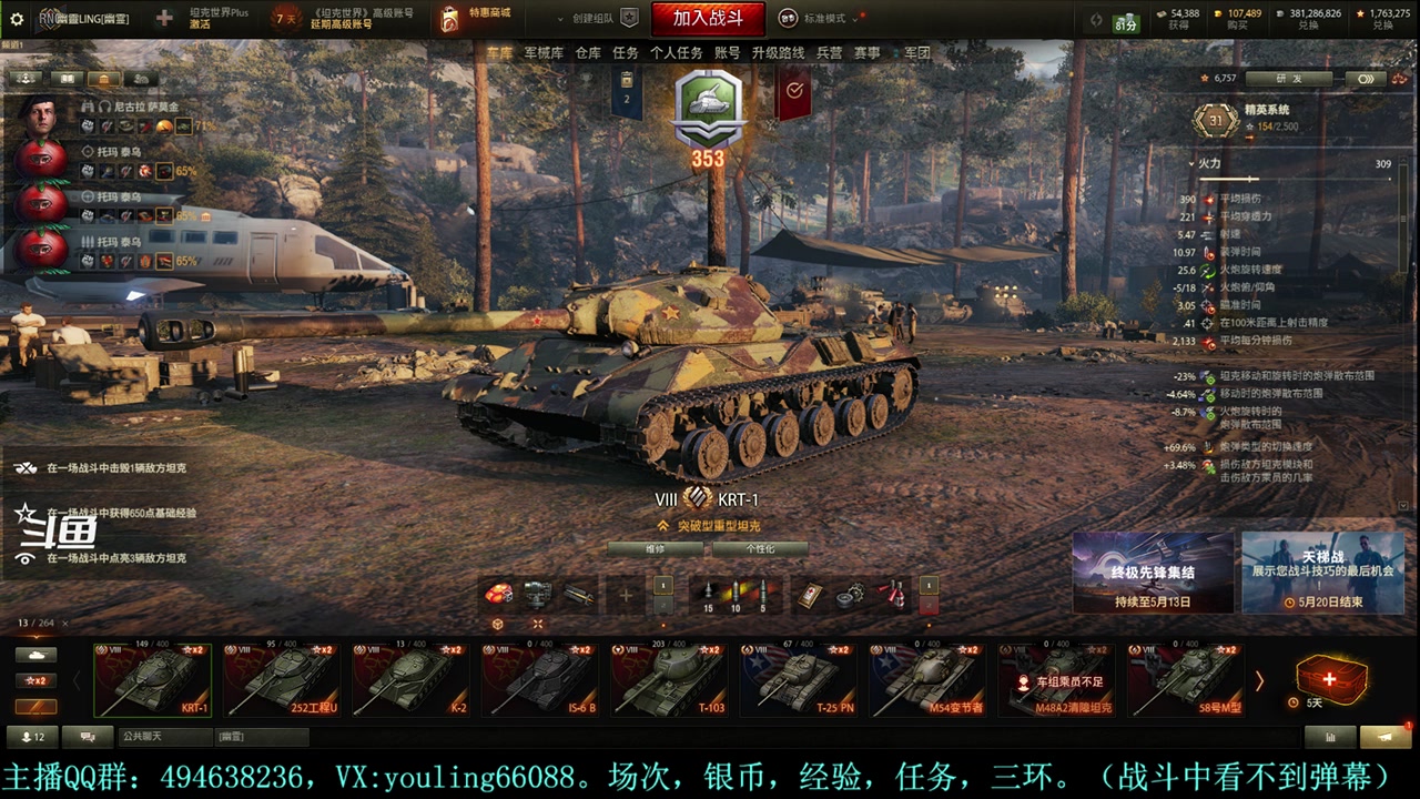 【2024-05-07 16点场】暗夜幽霊：幽靈：天梯