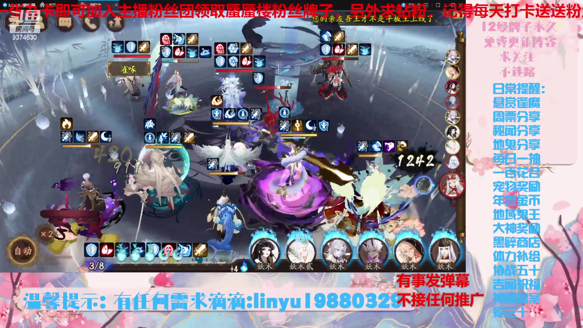 【2024-5-7 21点场】微光你的笑如海市蜃楼:年年有今岁，岁岁有今朝