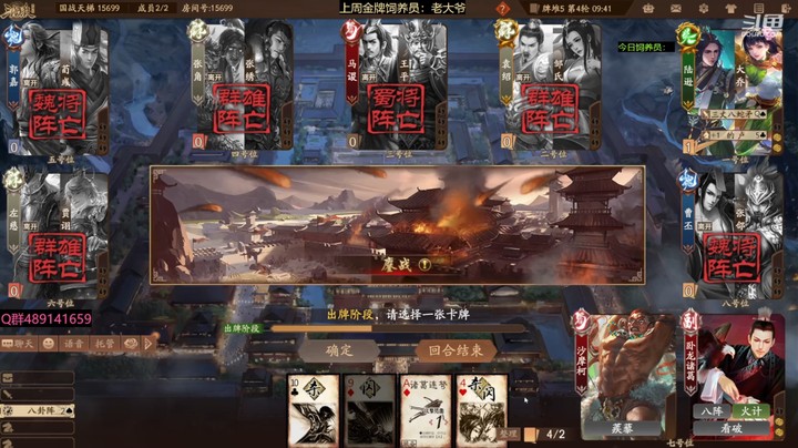 2024-05-07 全胜录像1